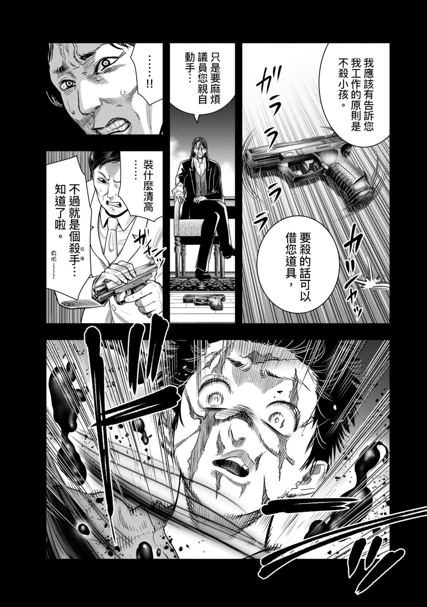 第 50 页