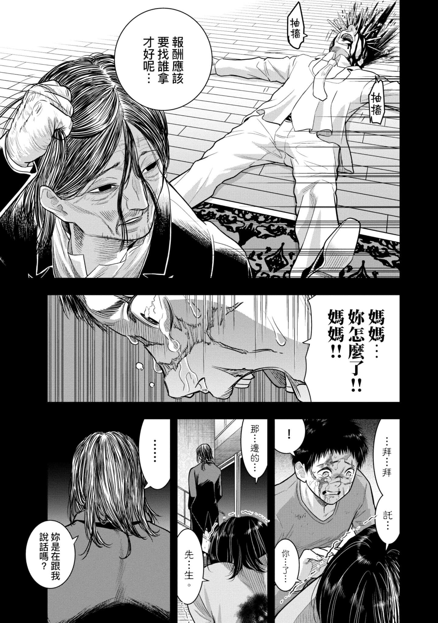 第 52 页
