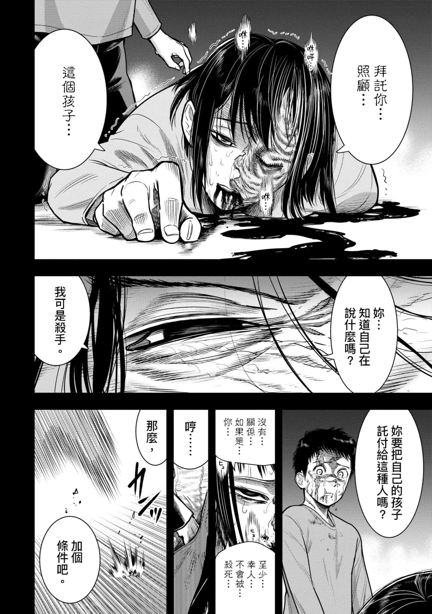 第 53 页