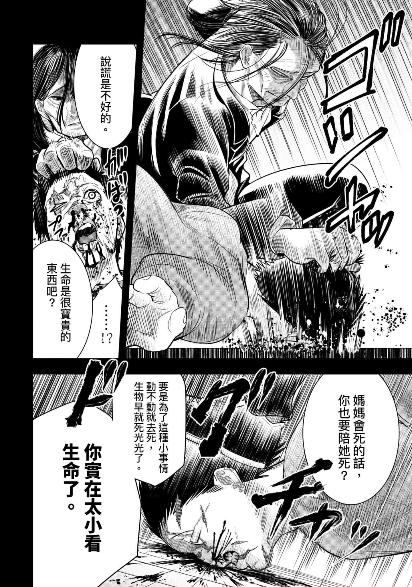 第 55 页