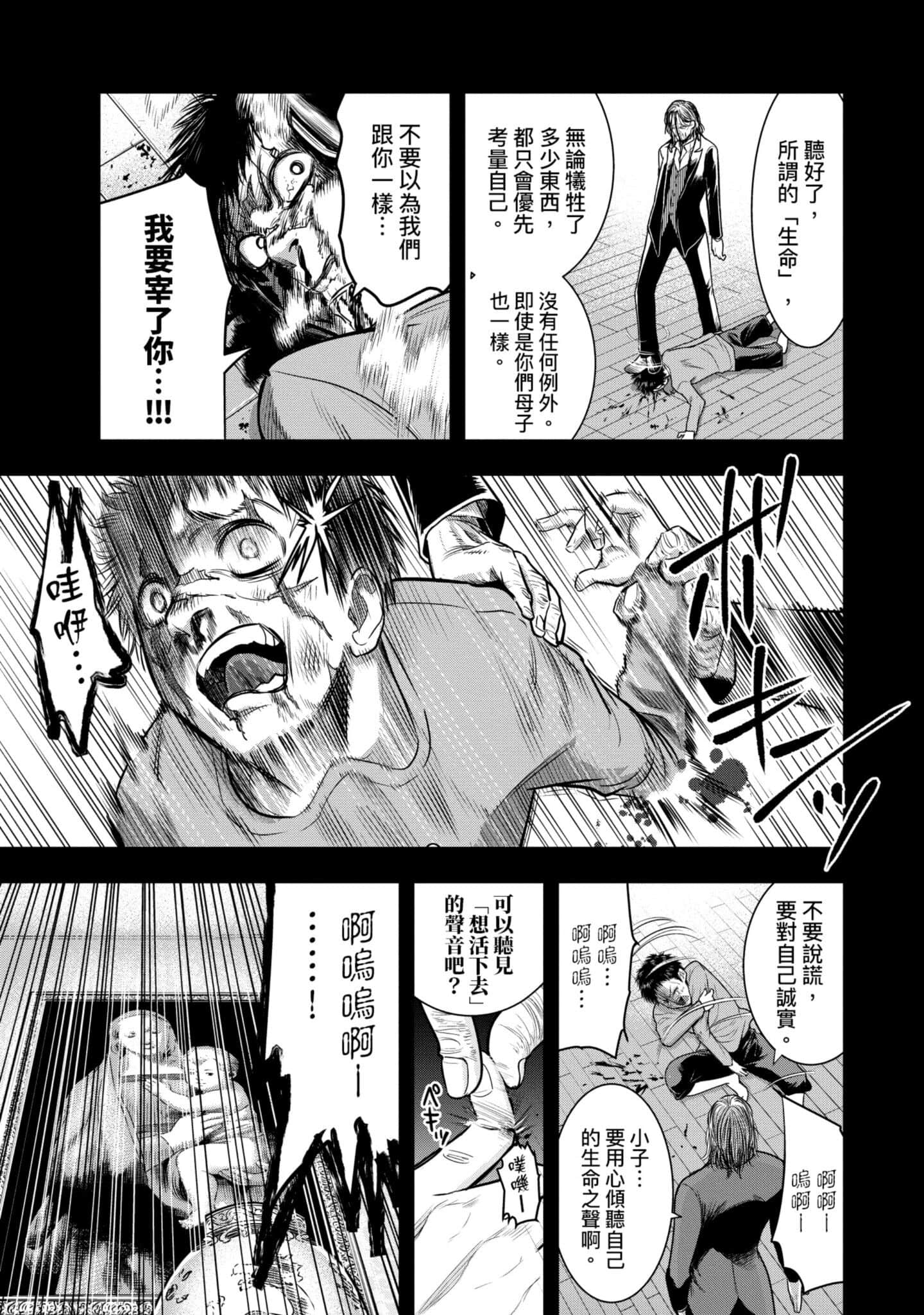 第 56 页