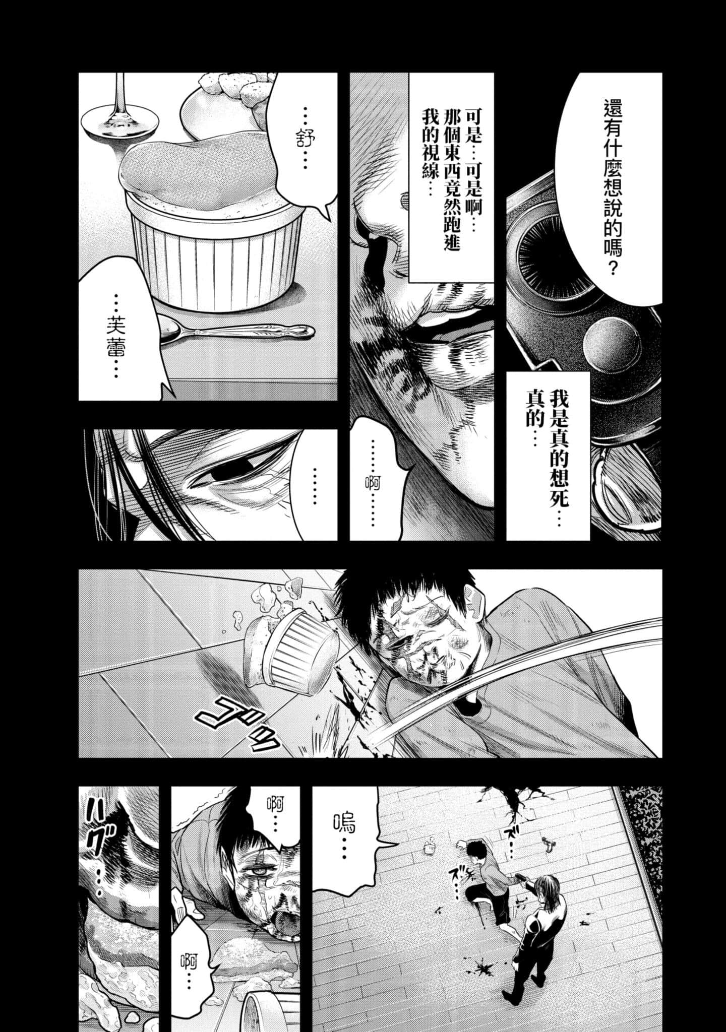 第 58 页
