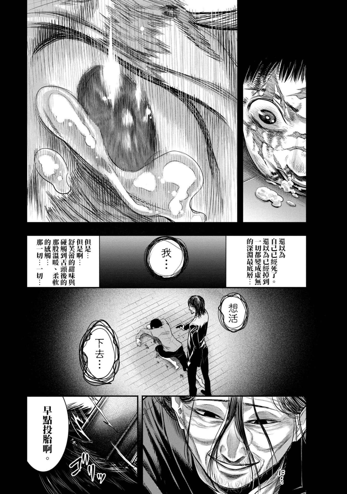 第 59 页