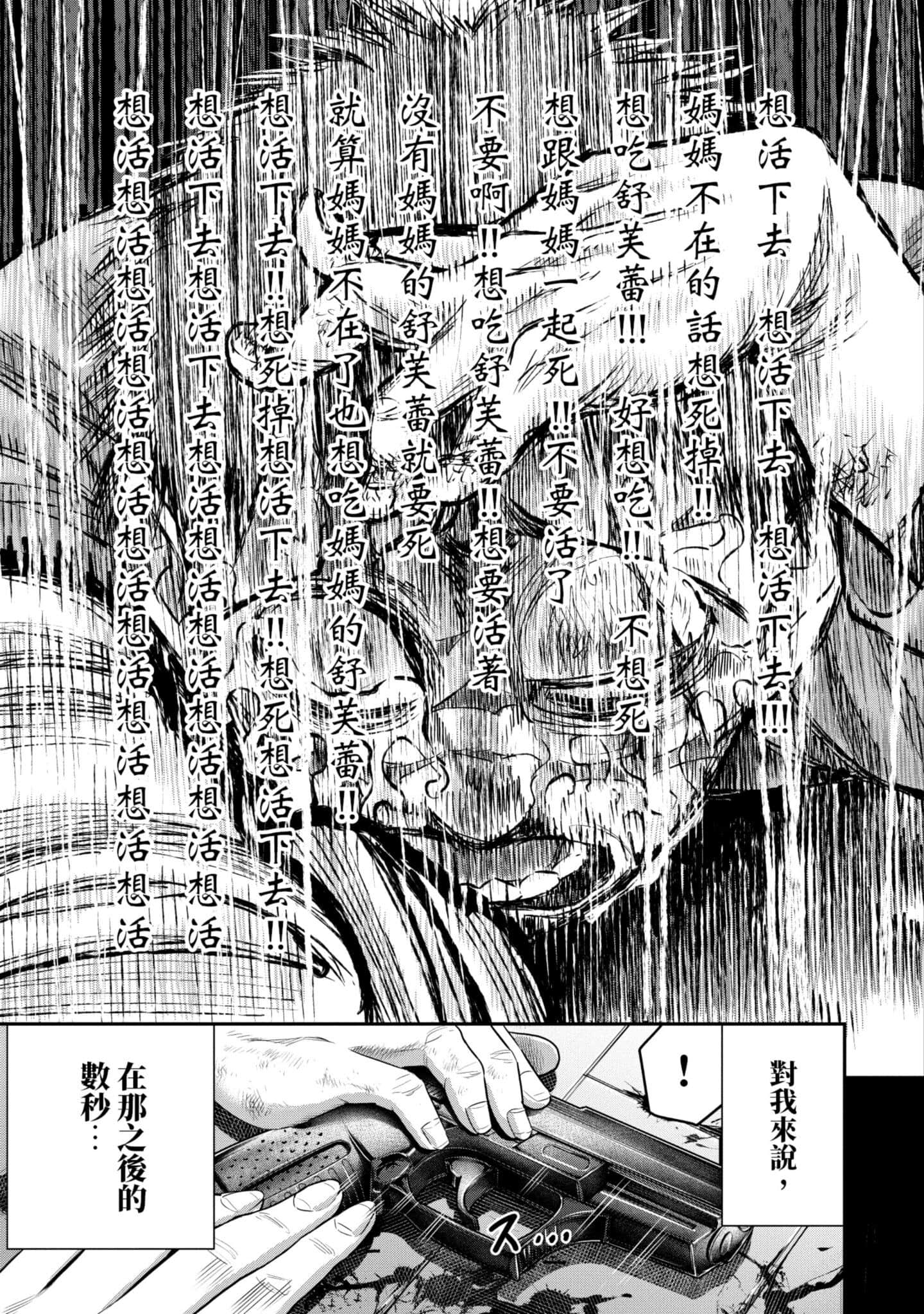 第 60 页
