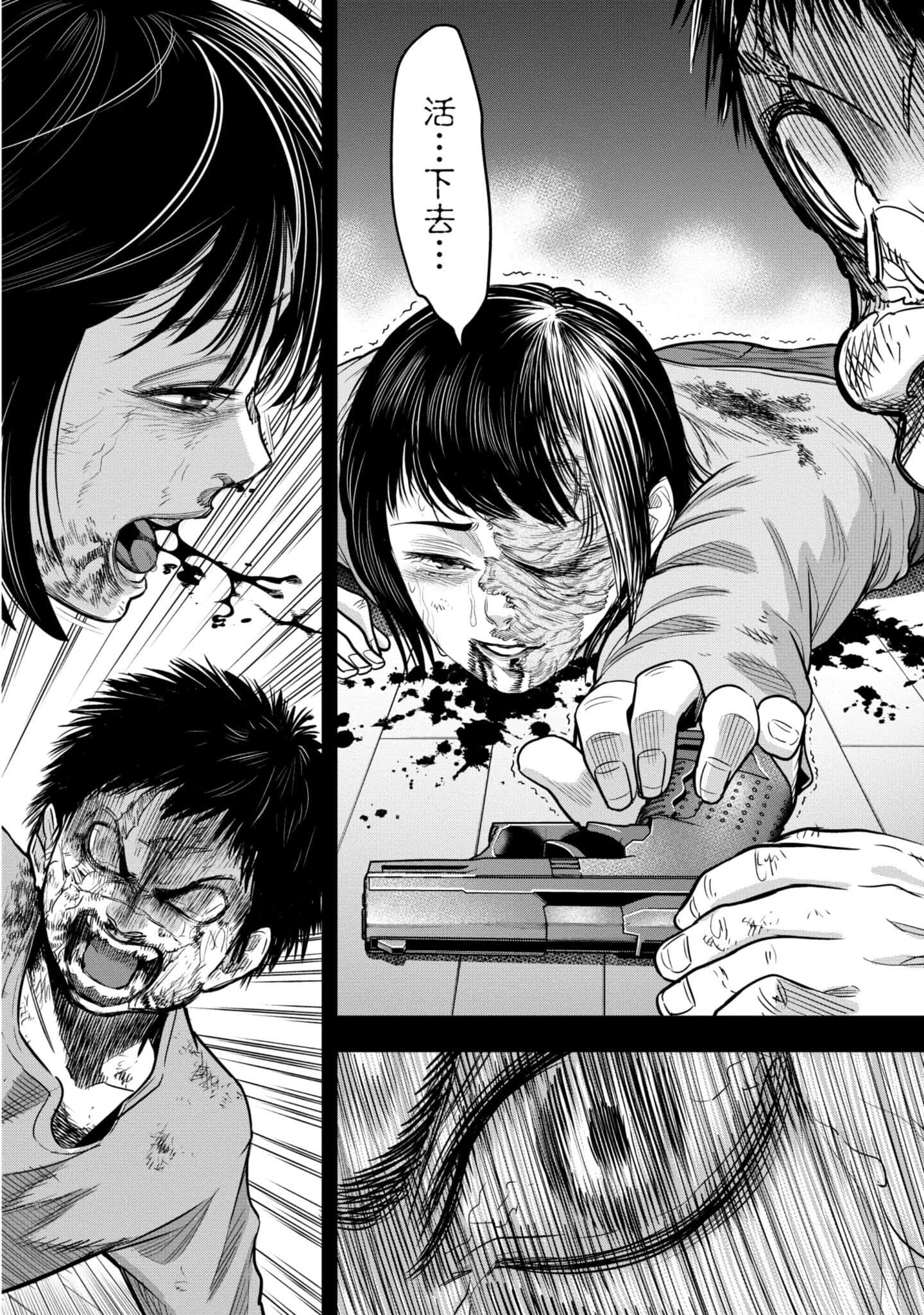 第 61 页