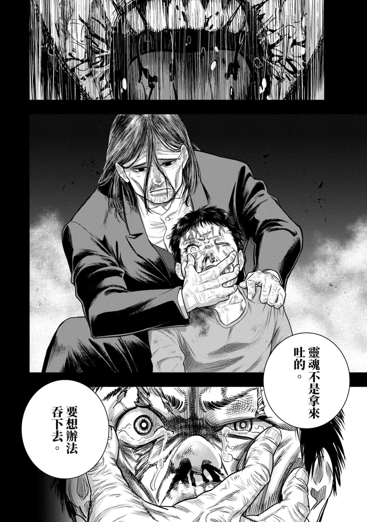 第 65 页