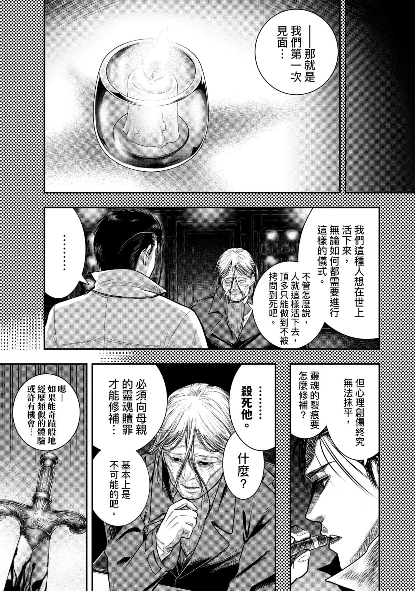 第 66 页