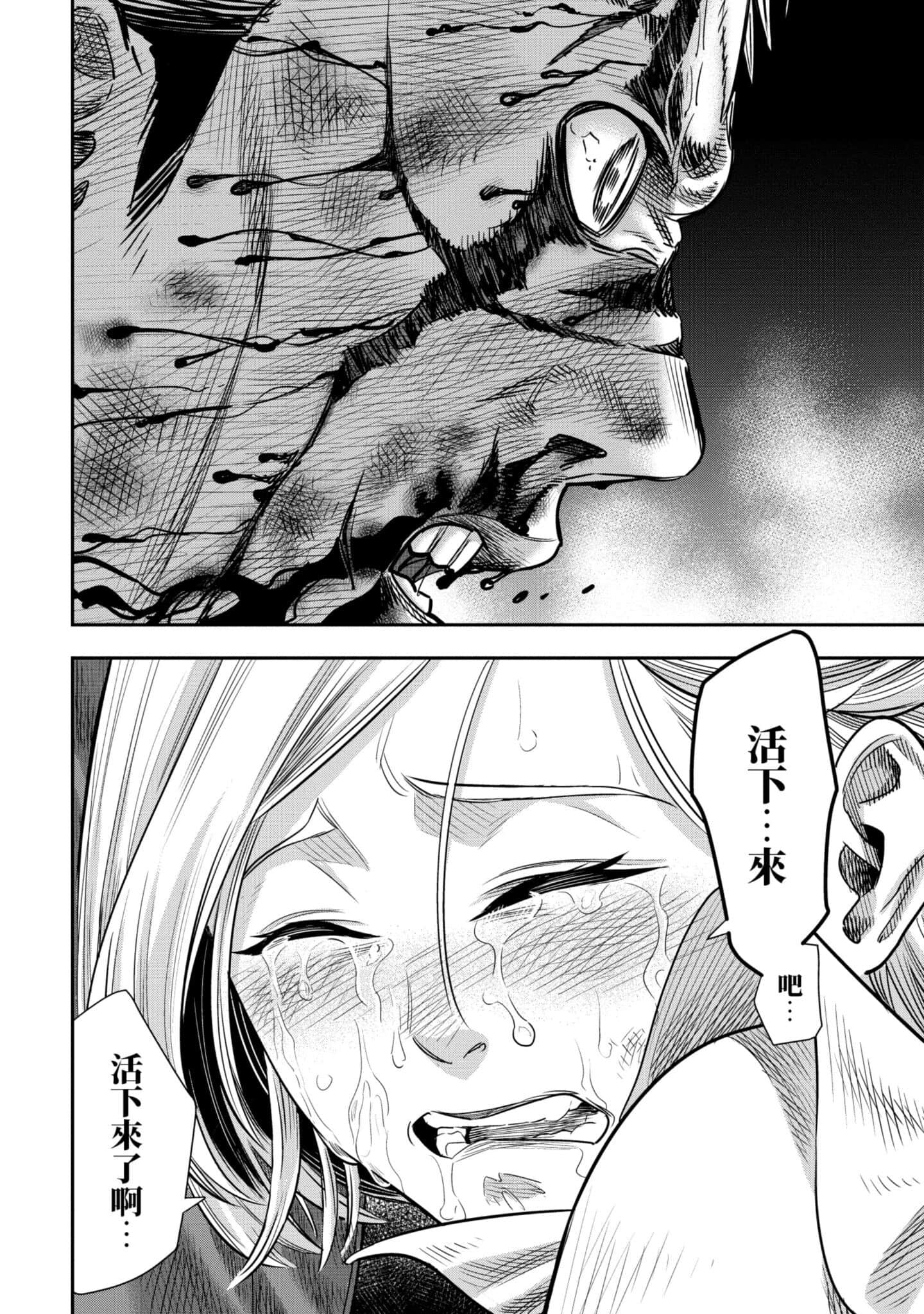 第 71 页