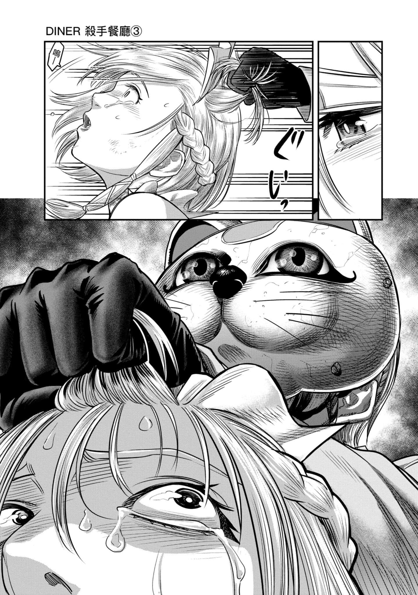 第 74 页