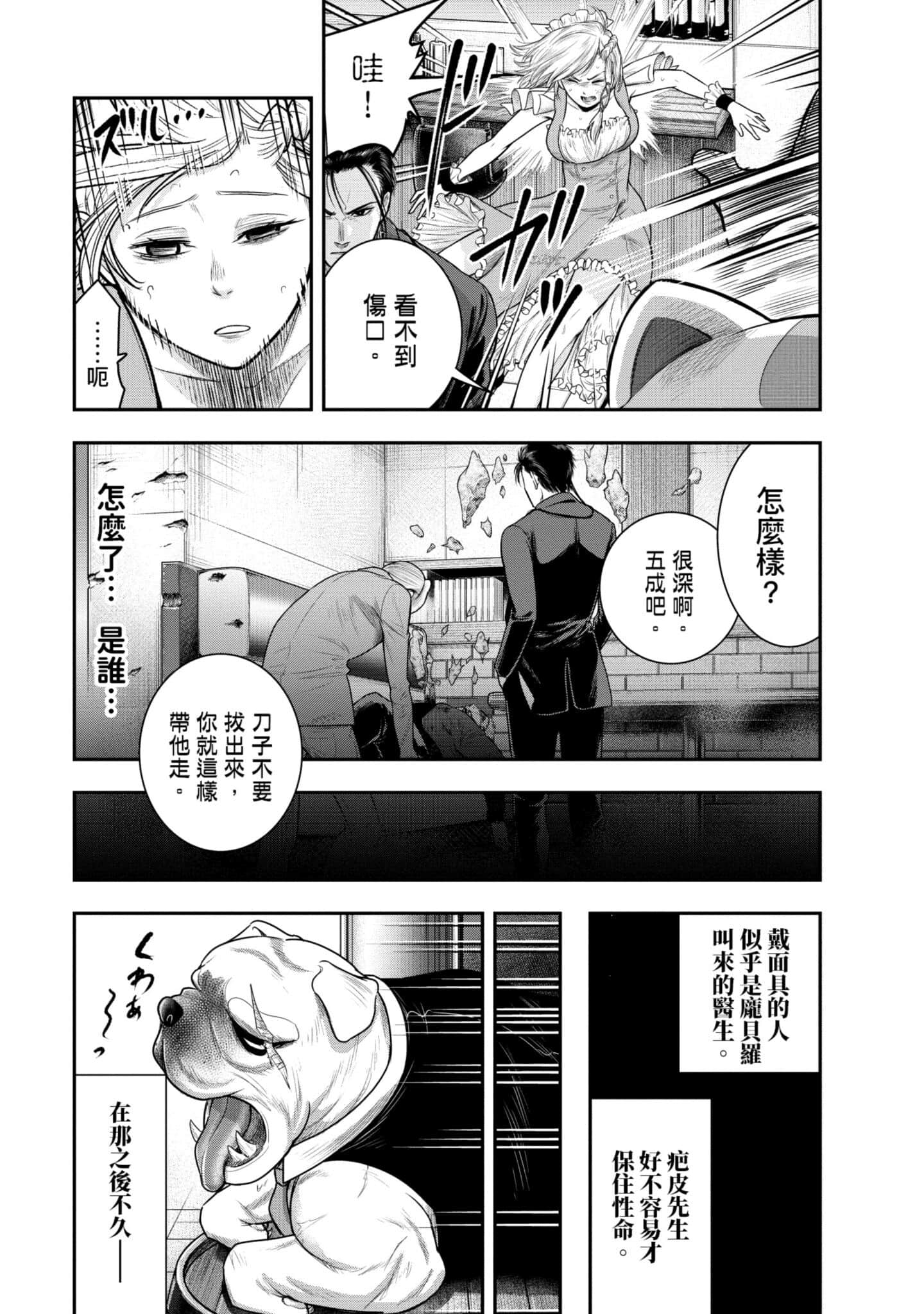 第 75 页