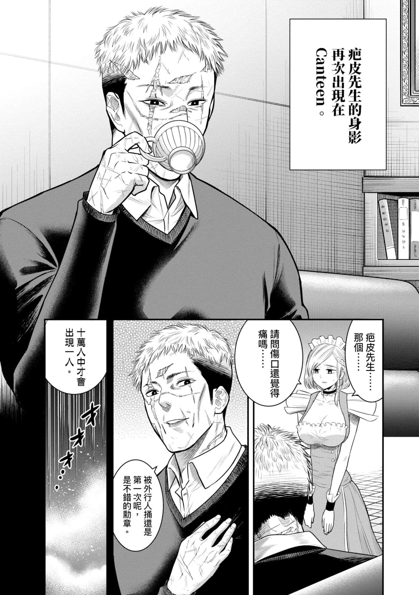 第 76 页