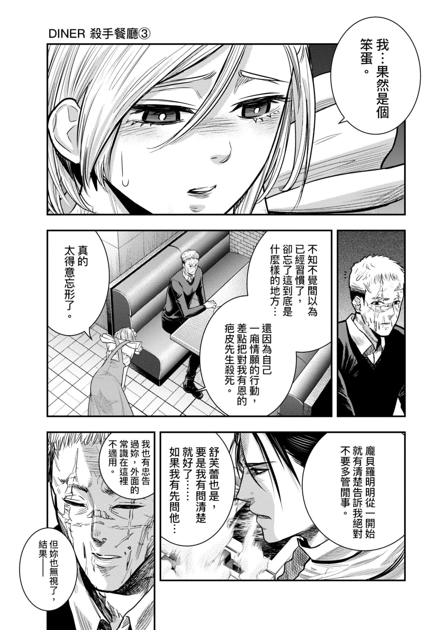第 78 页