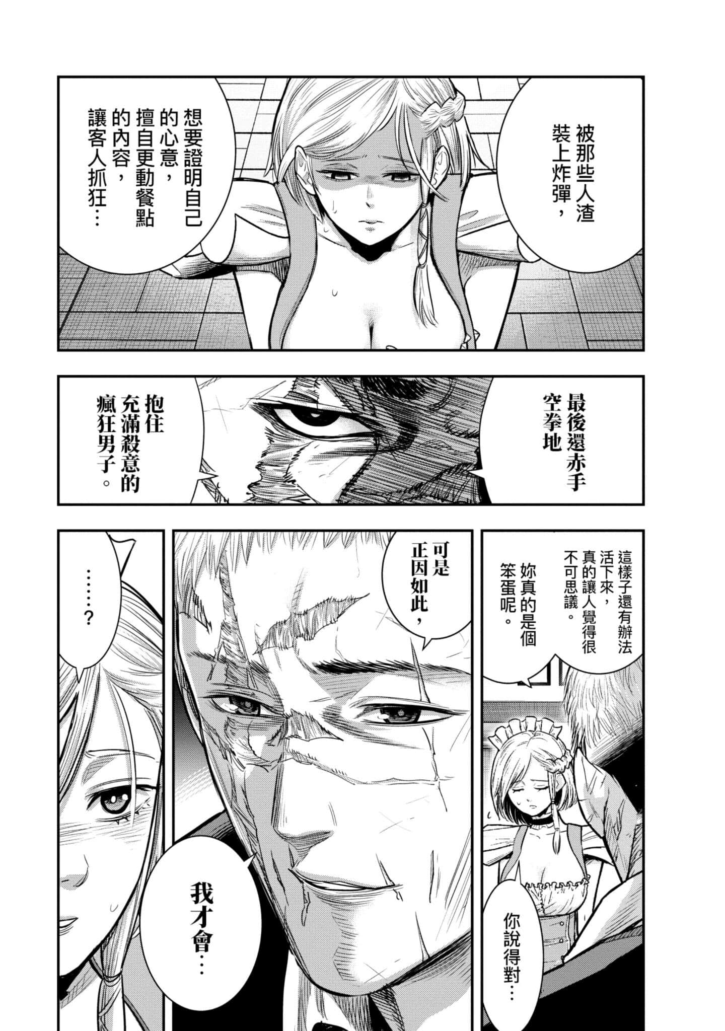 第 79 页