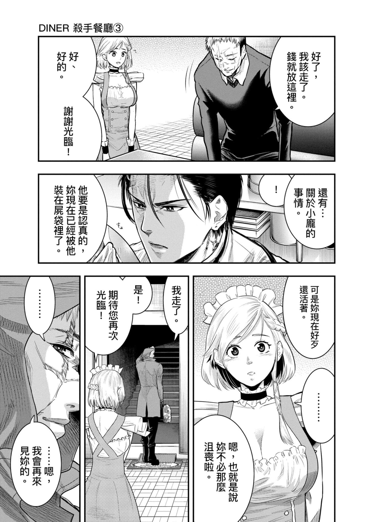 第 80 页
