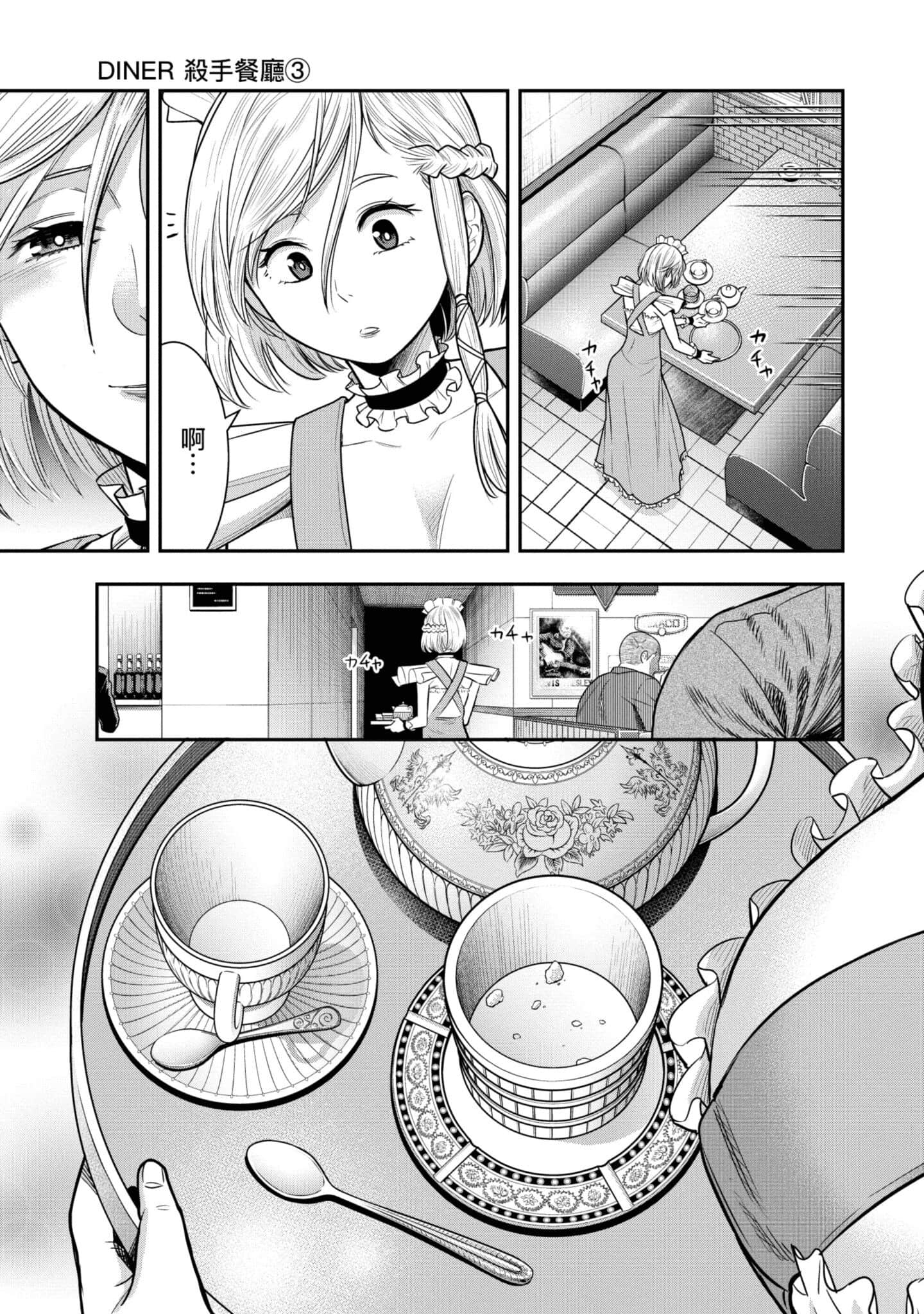 第 82 页