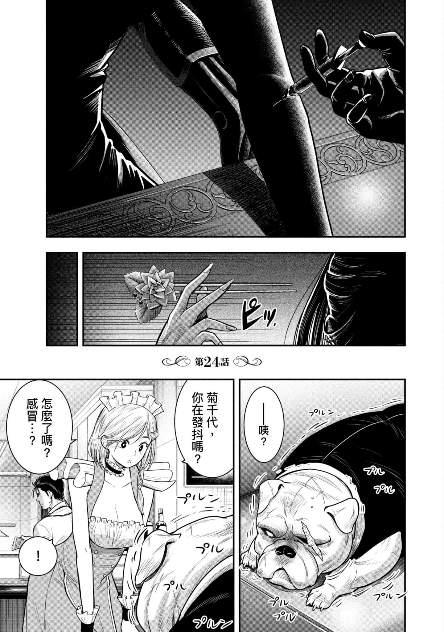第 84 页