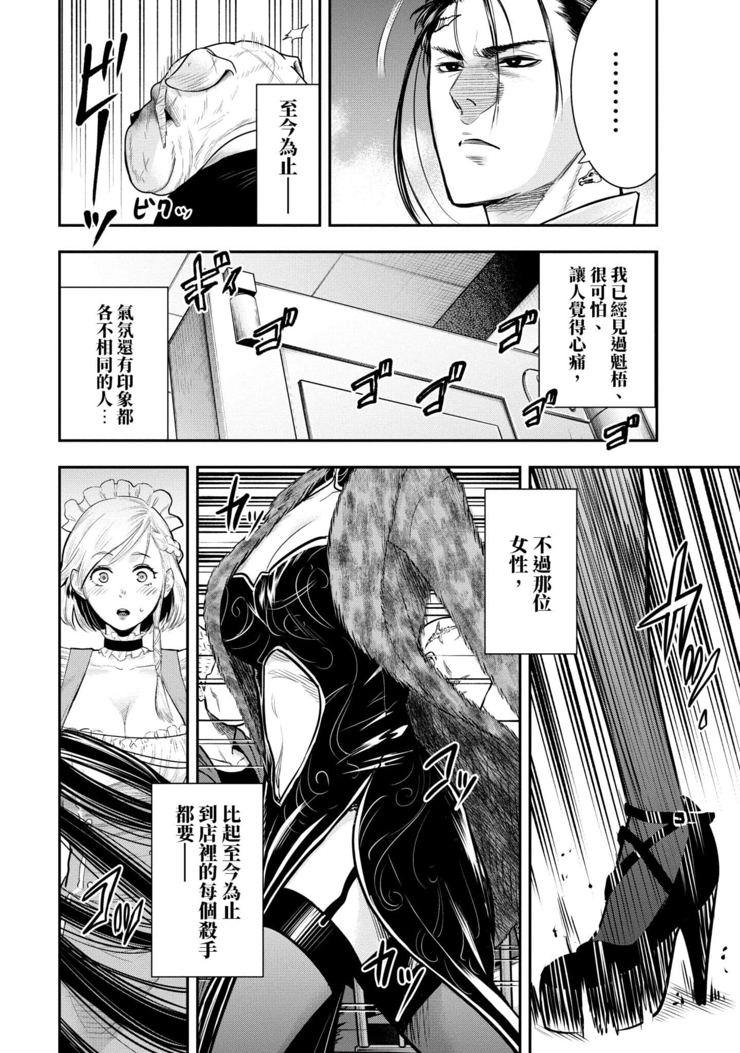 第 85 页