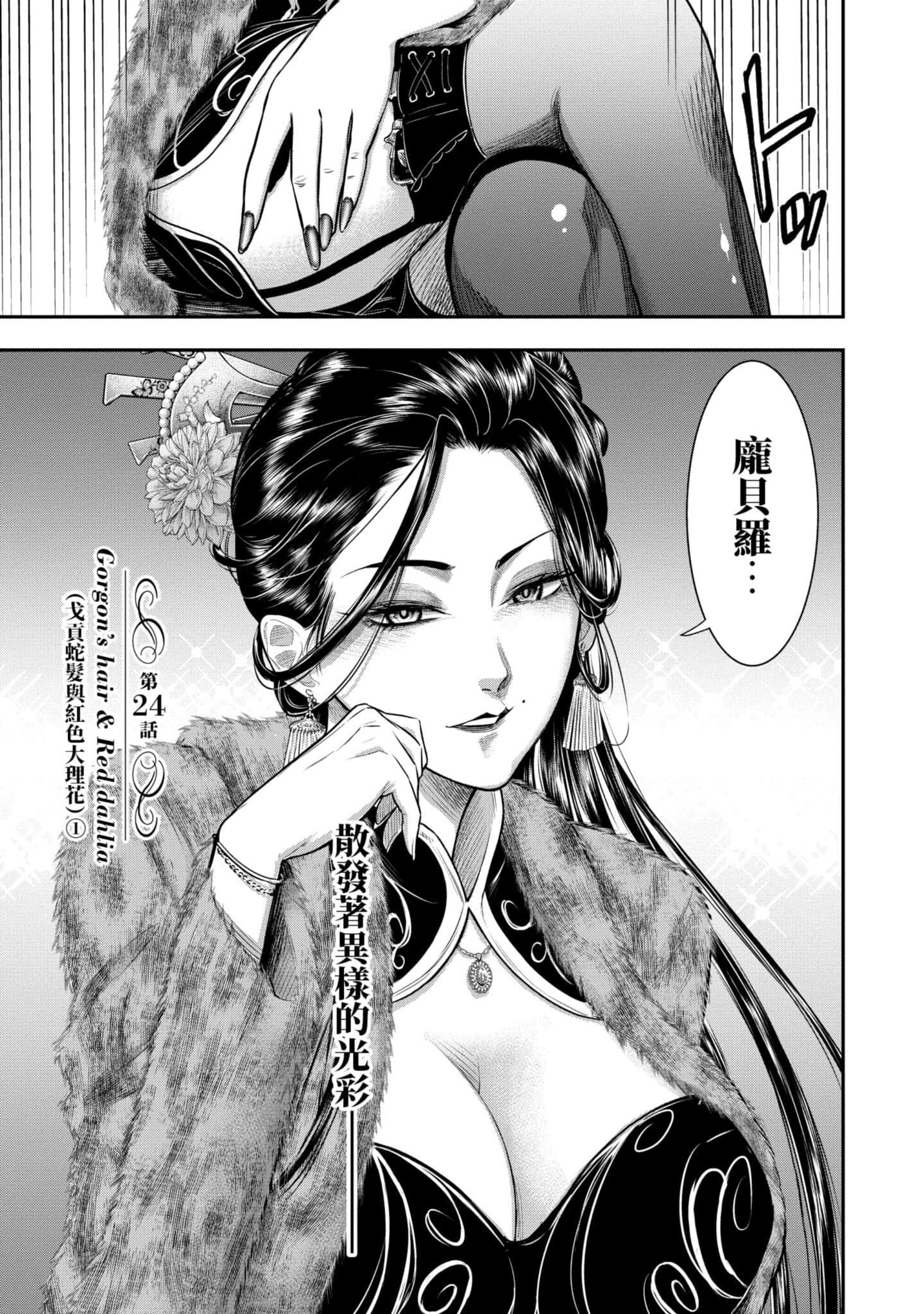 第 86 页