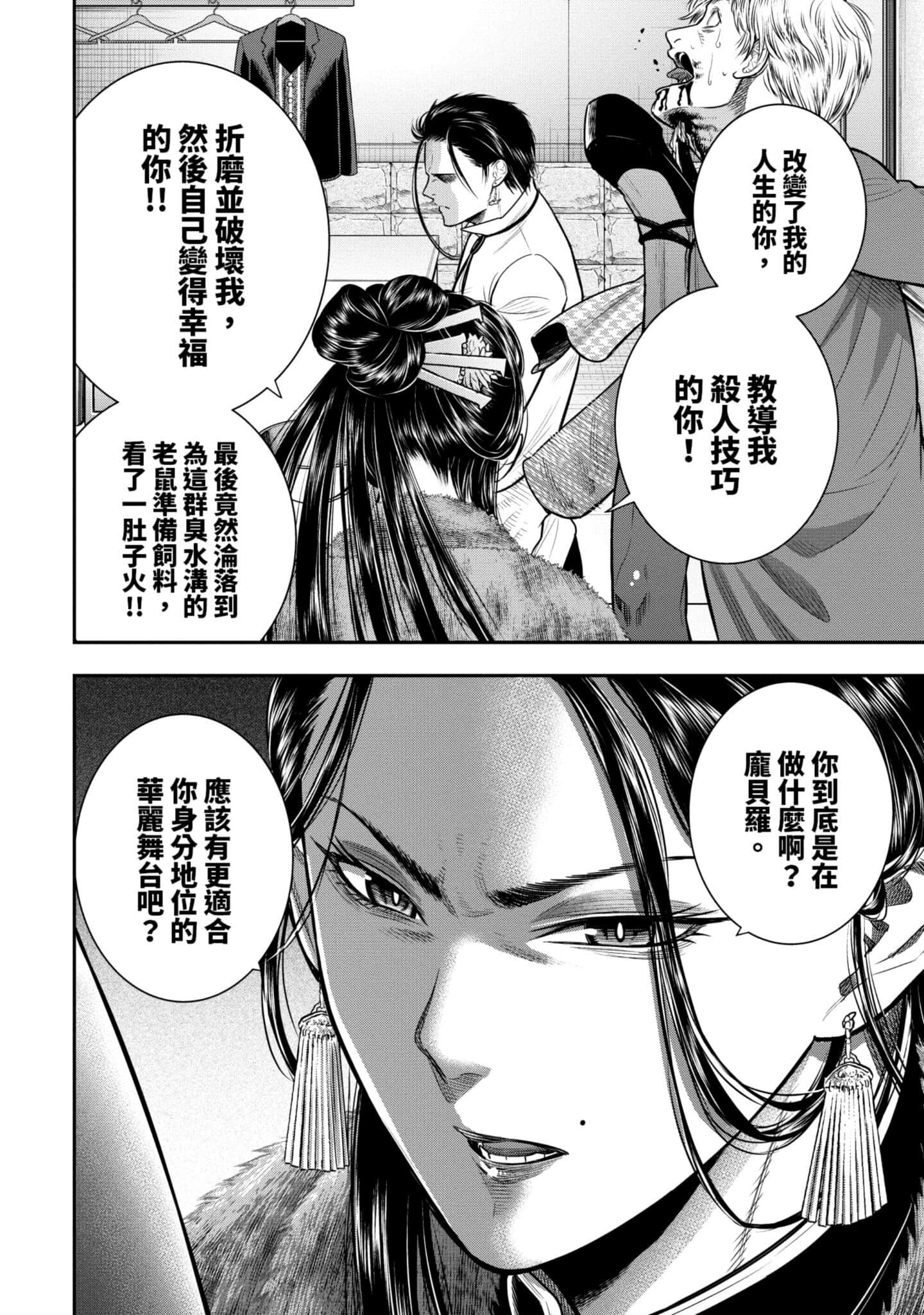 第 91 页