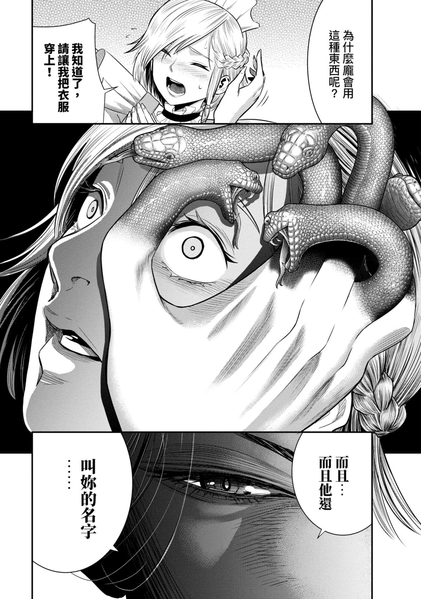 第 95 页