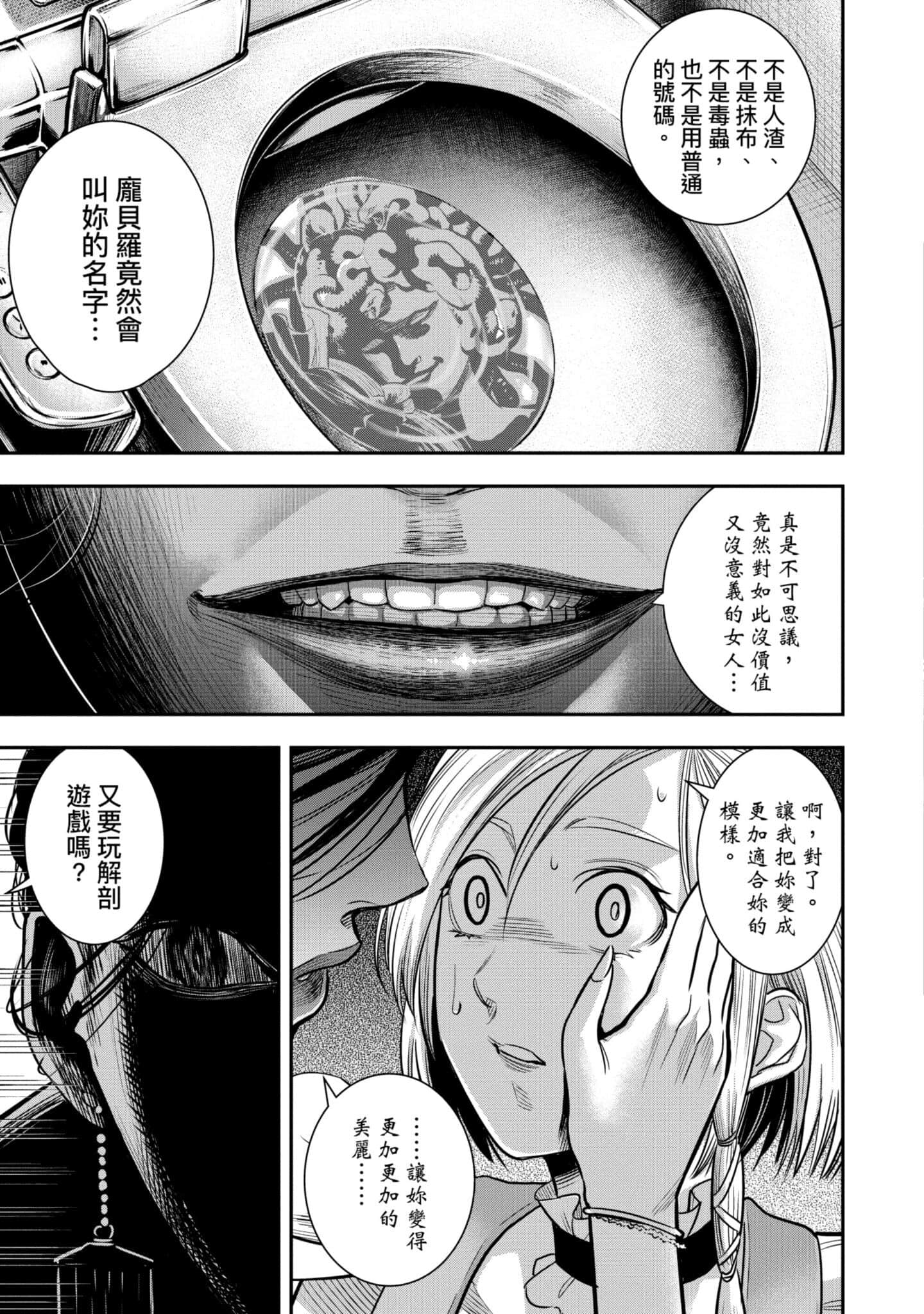 第 96 页