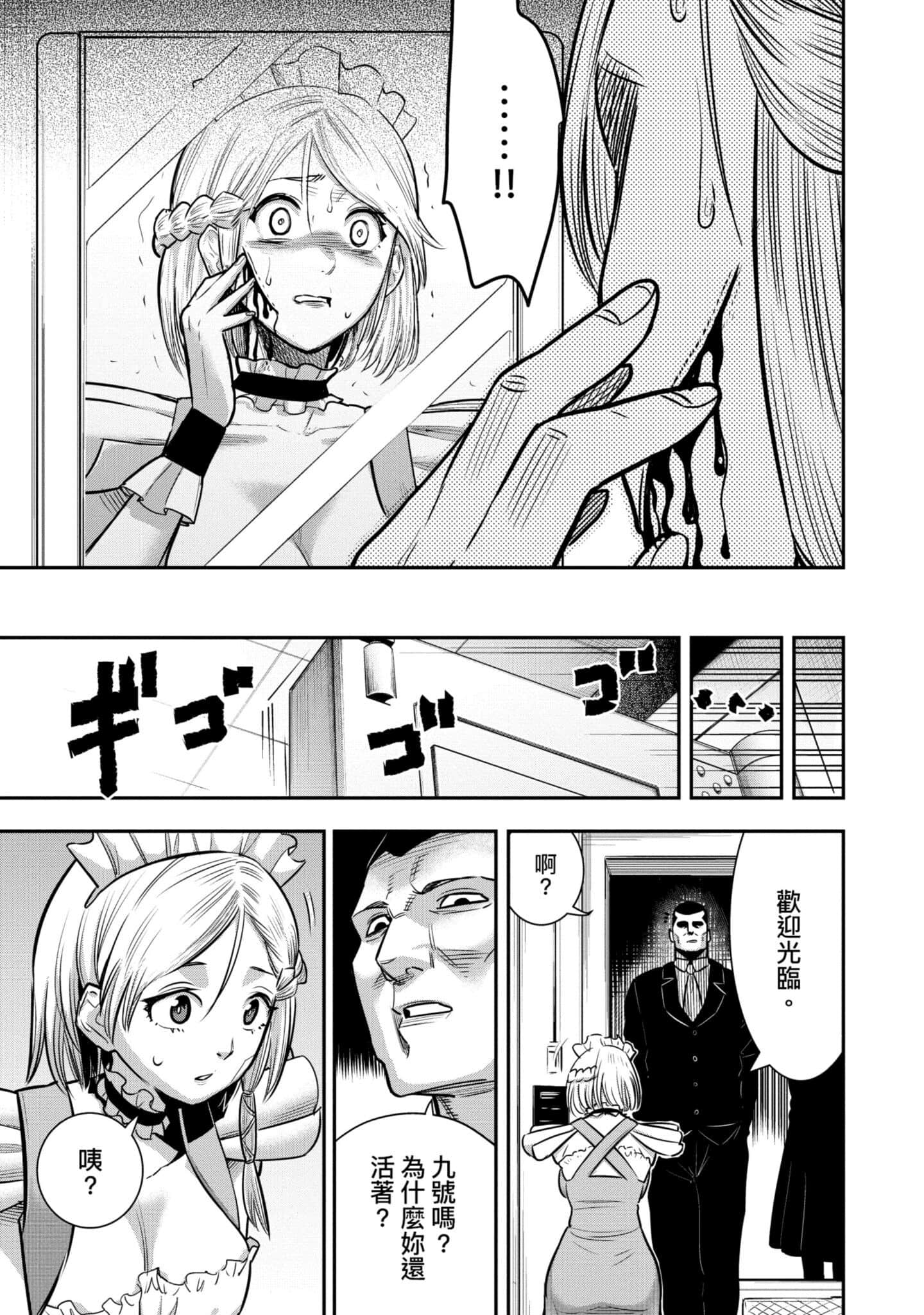 第 98 页
