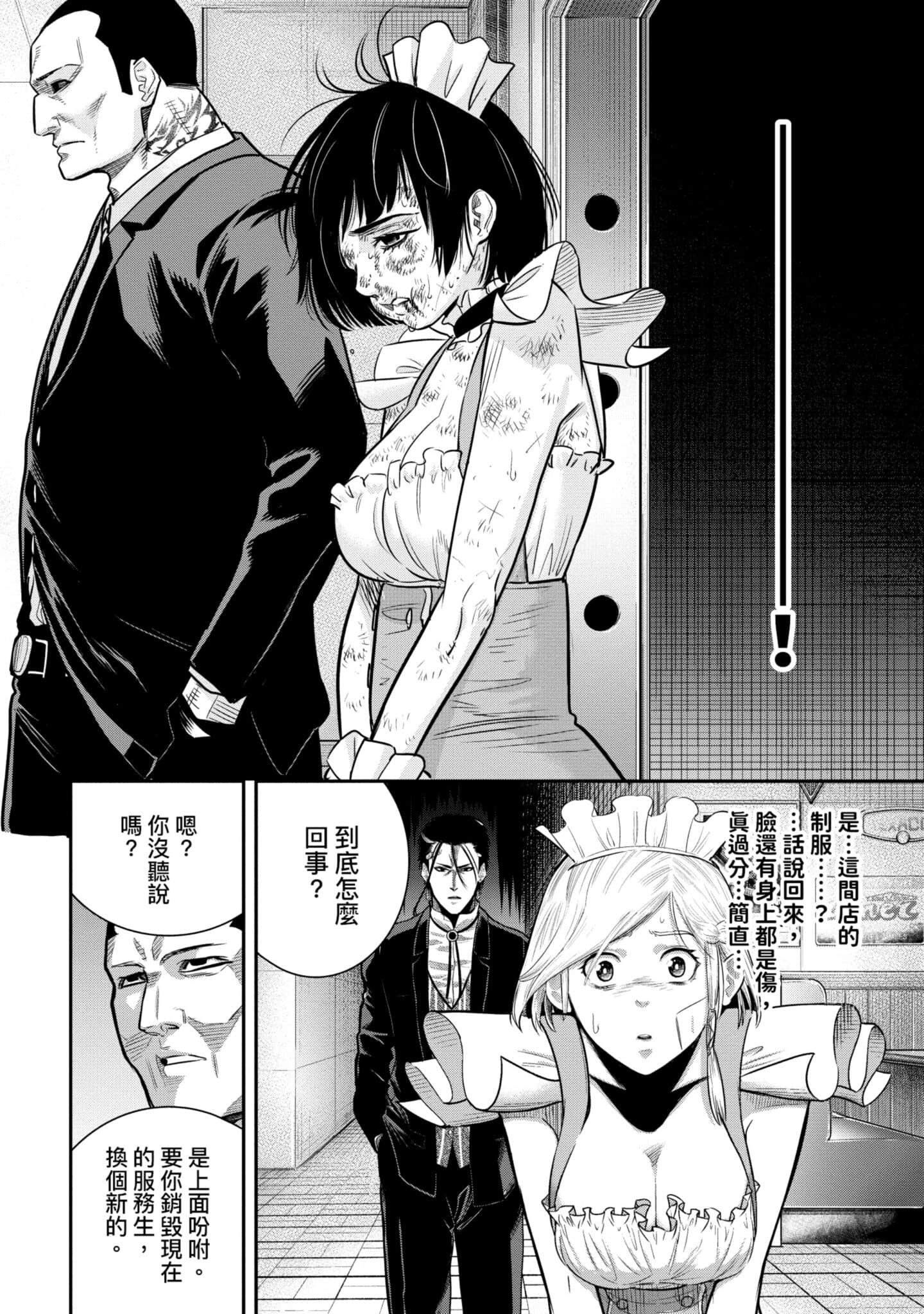 第 99 页