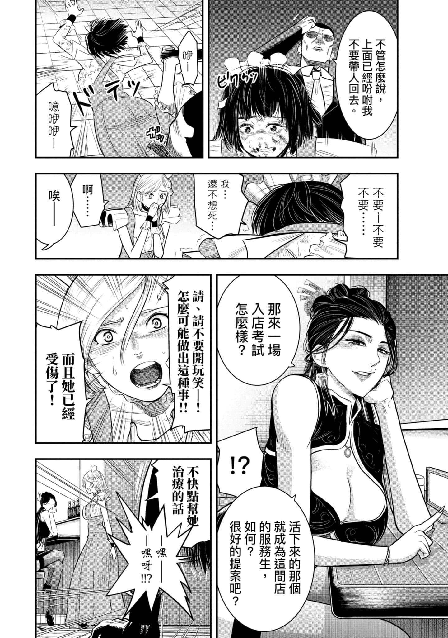 第 101 页