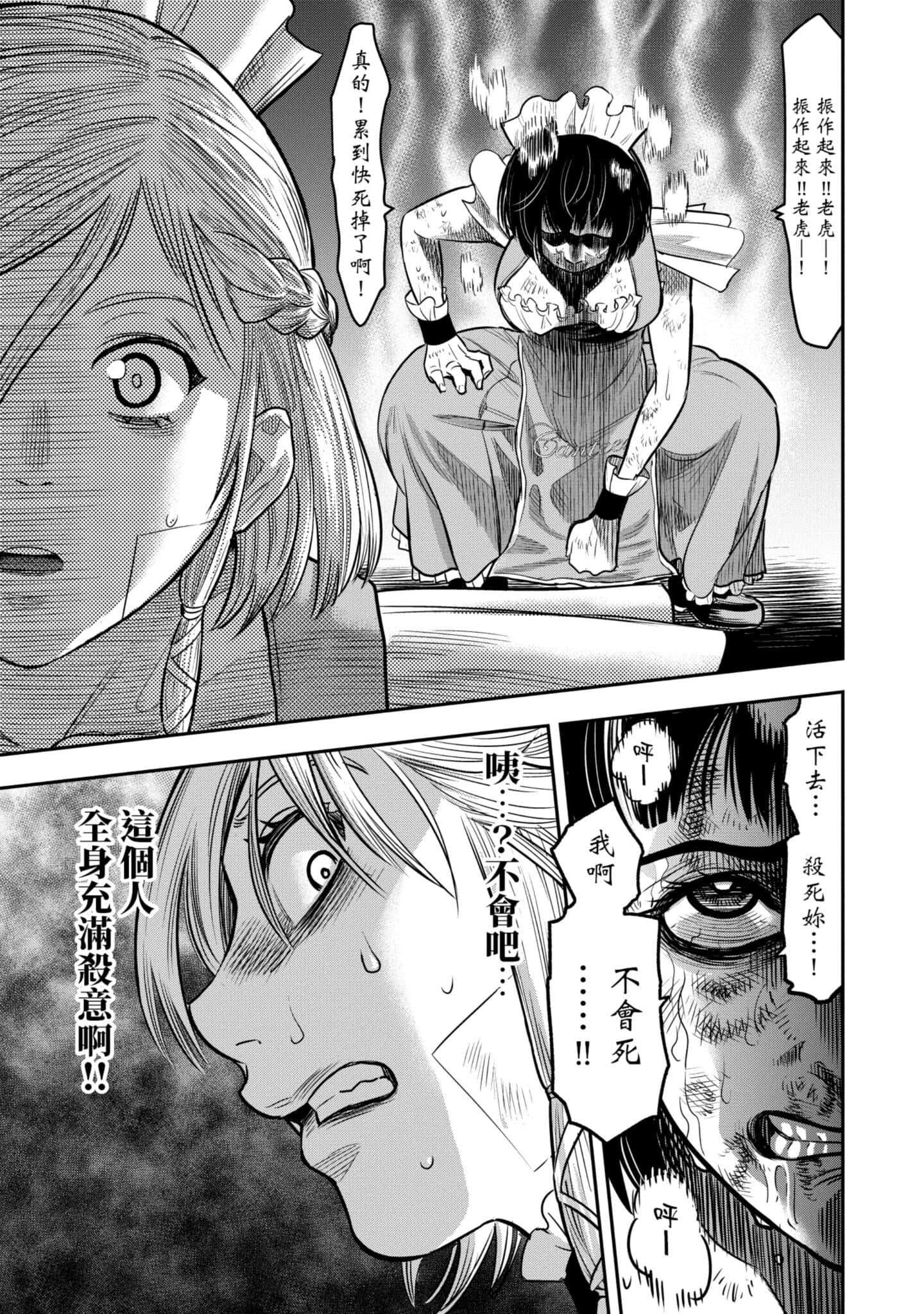第 102 页