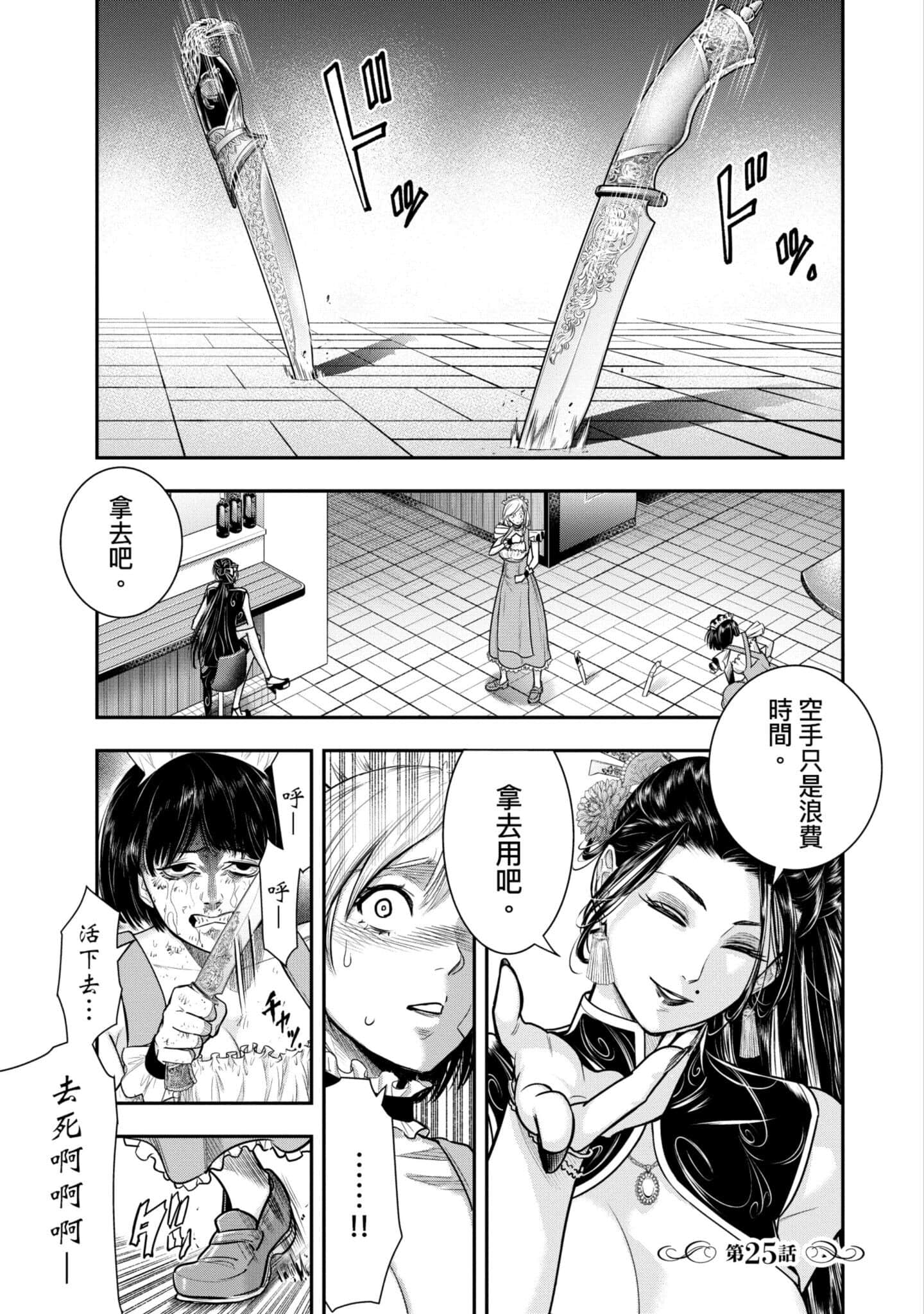 第 104 页