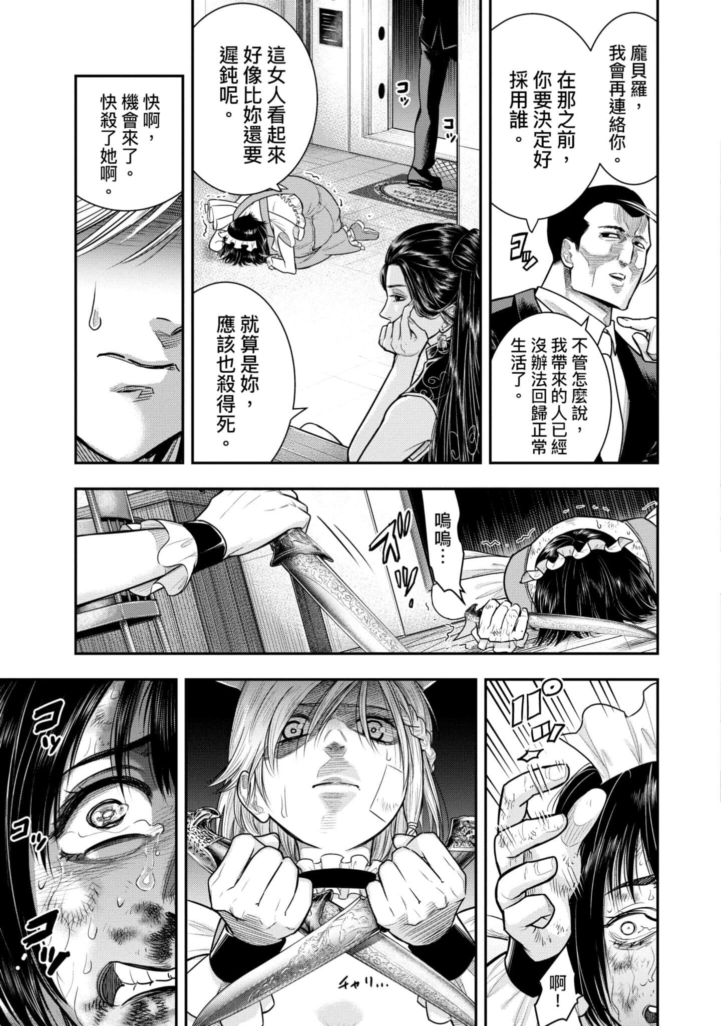 第 106 页