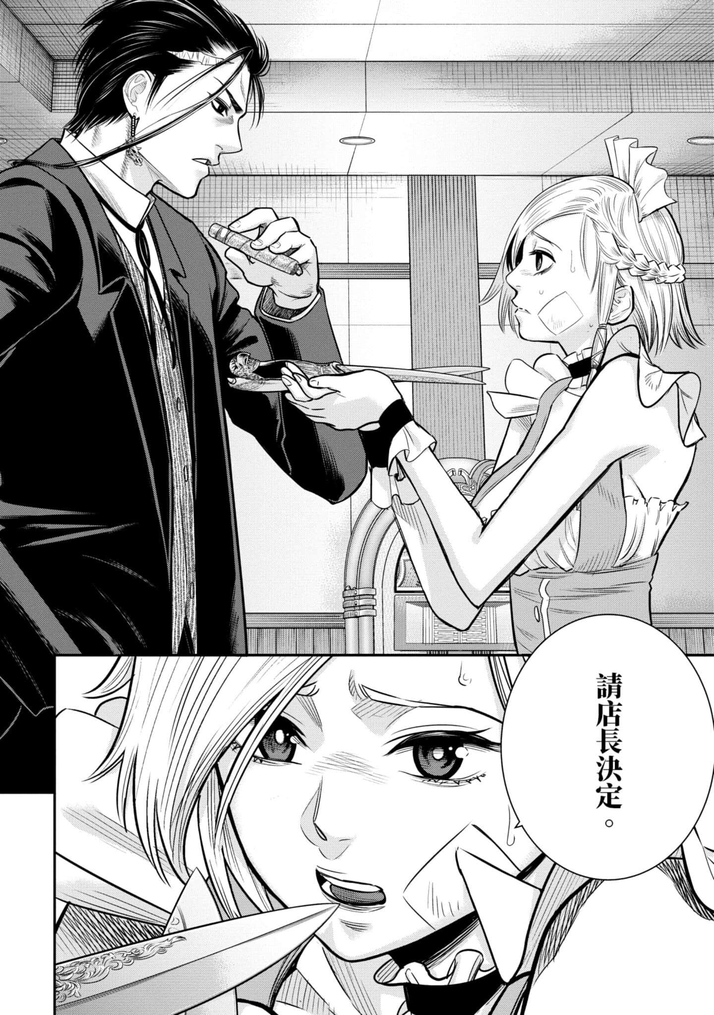第 107 页
