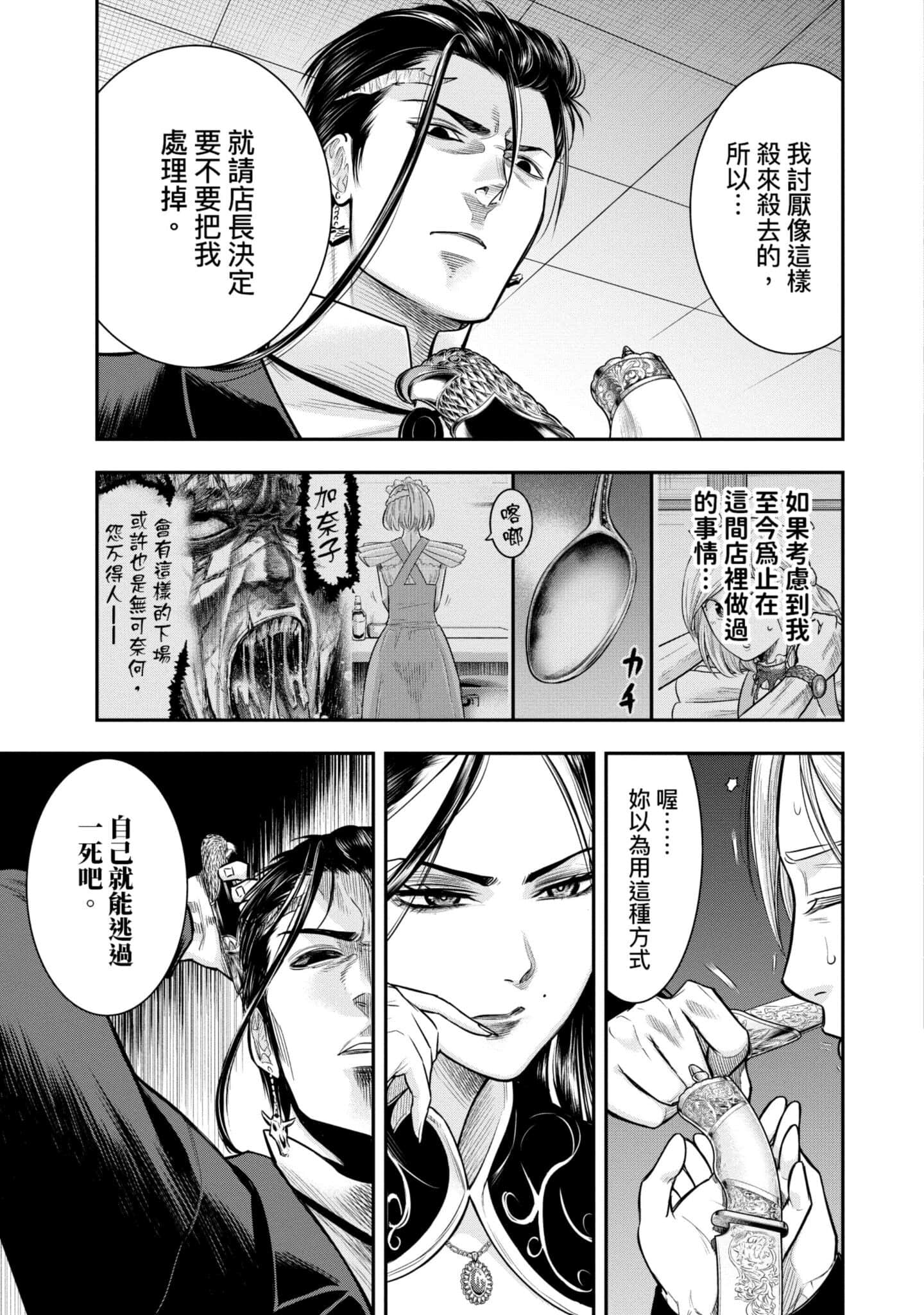 第 108 页