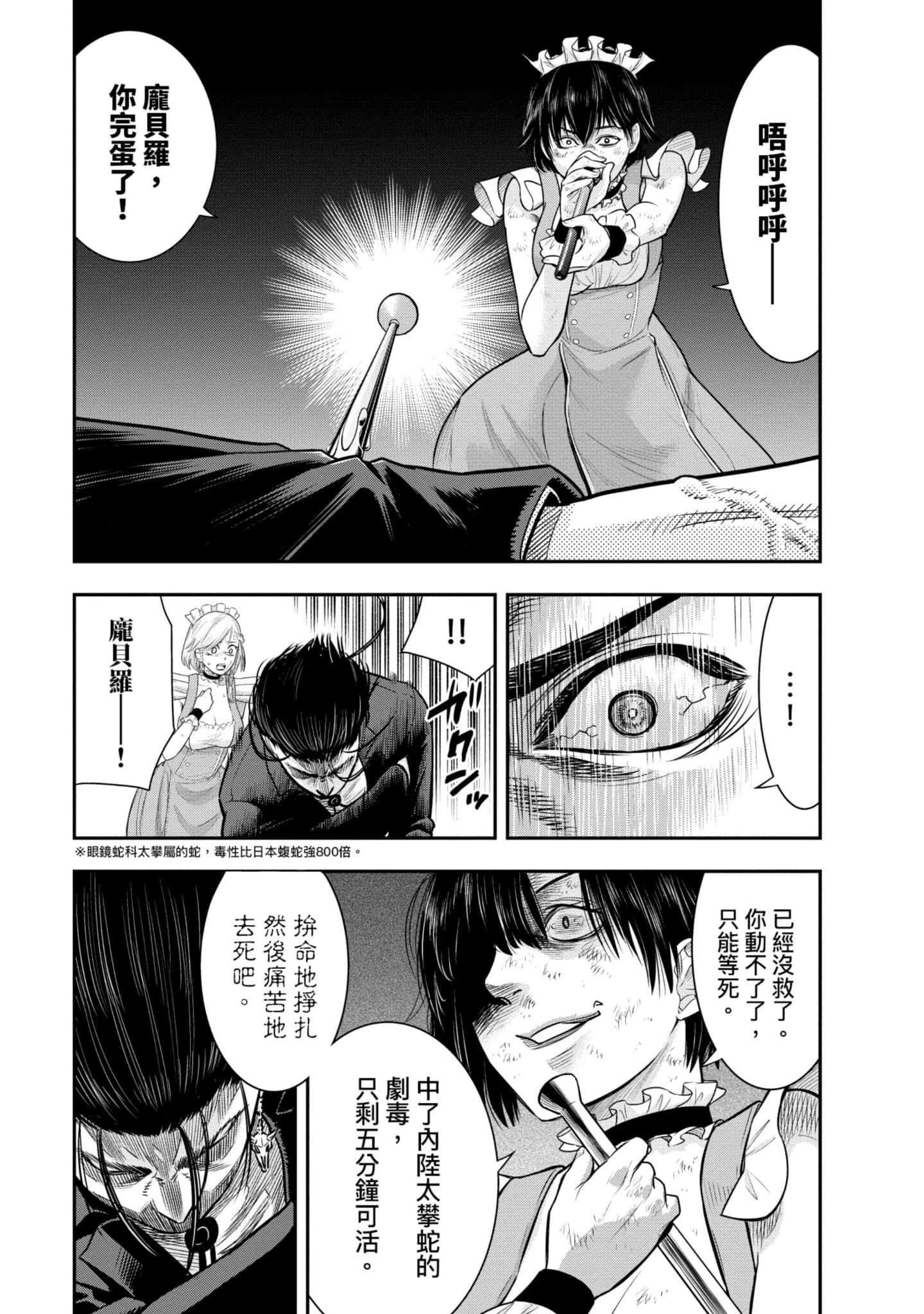 第 113 页