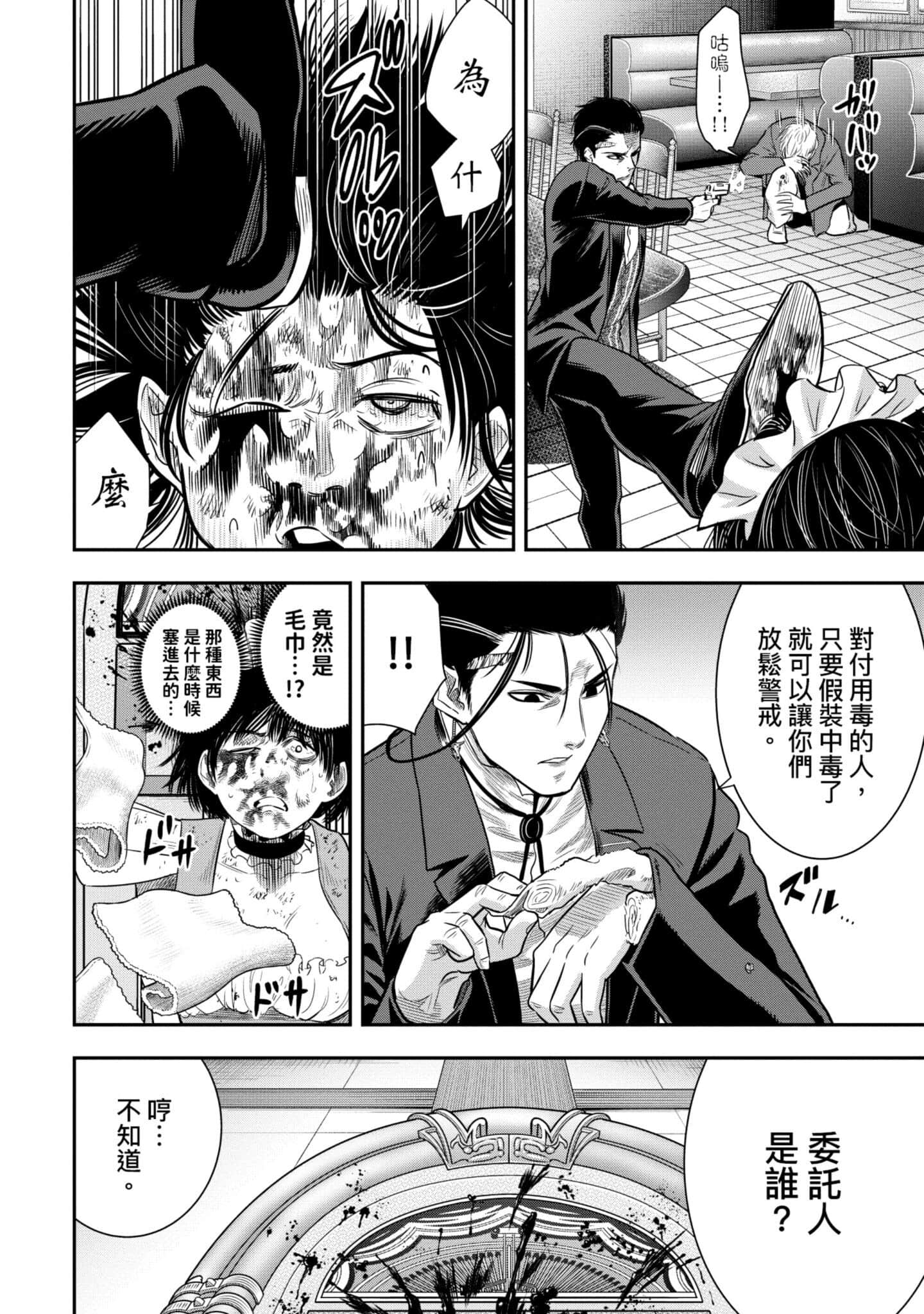 第 115 页