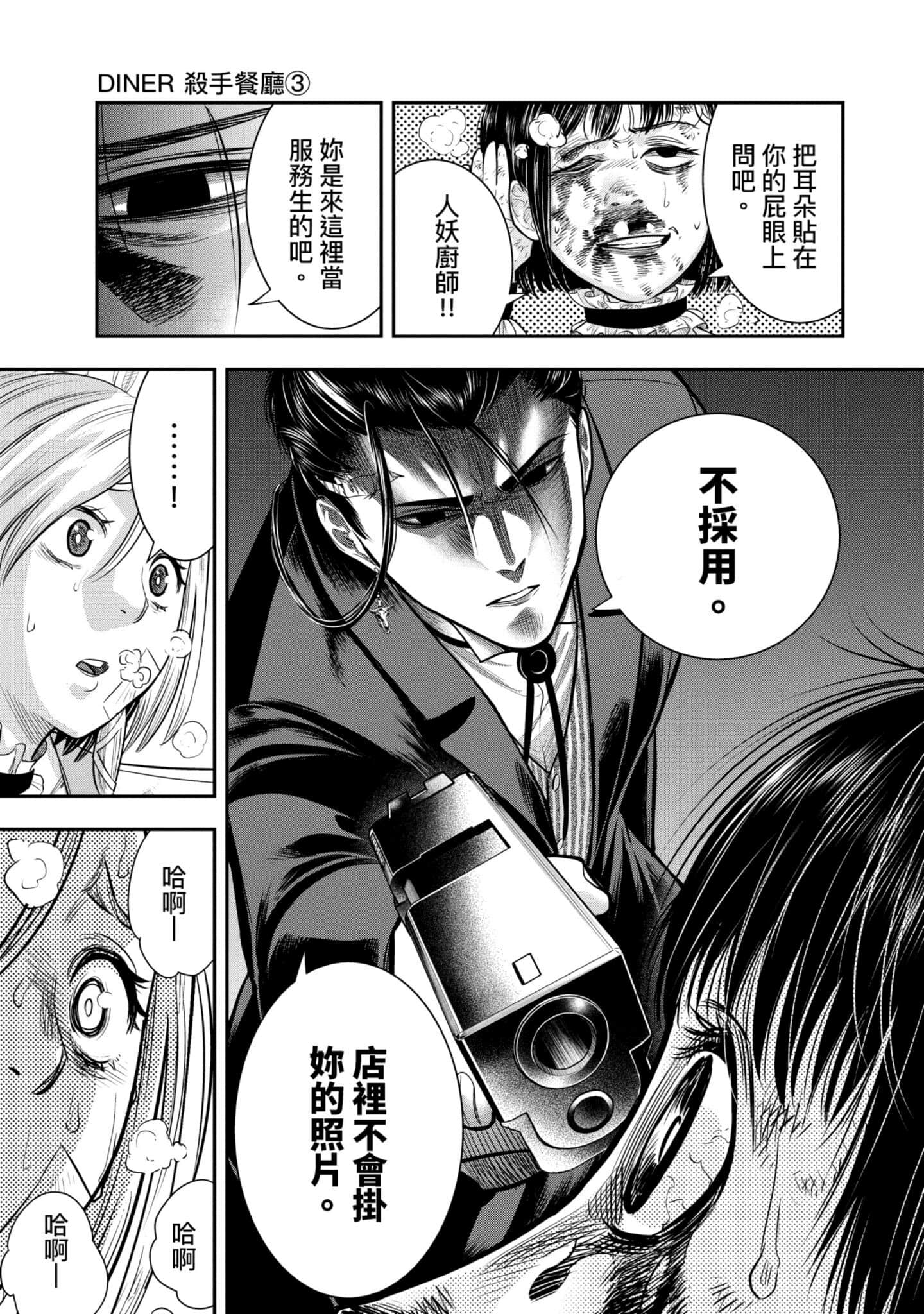 第 116 页