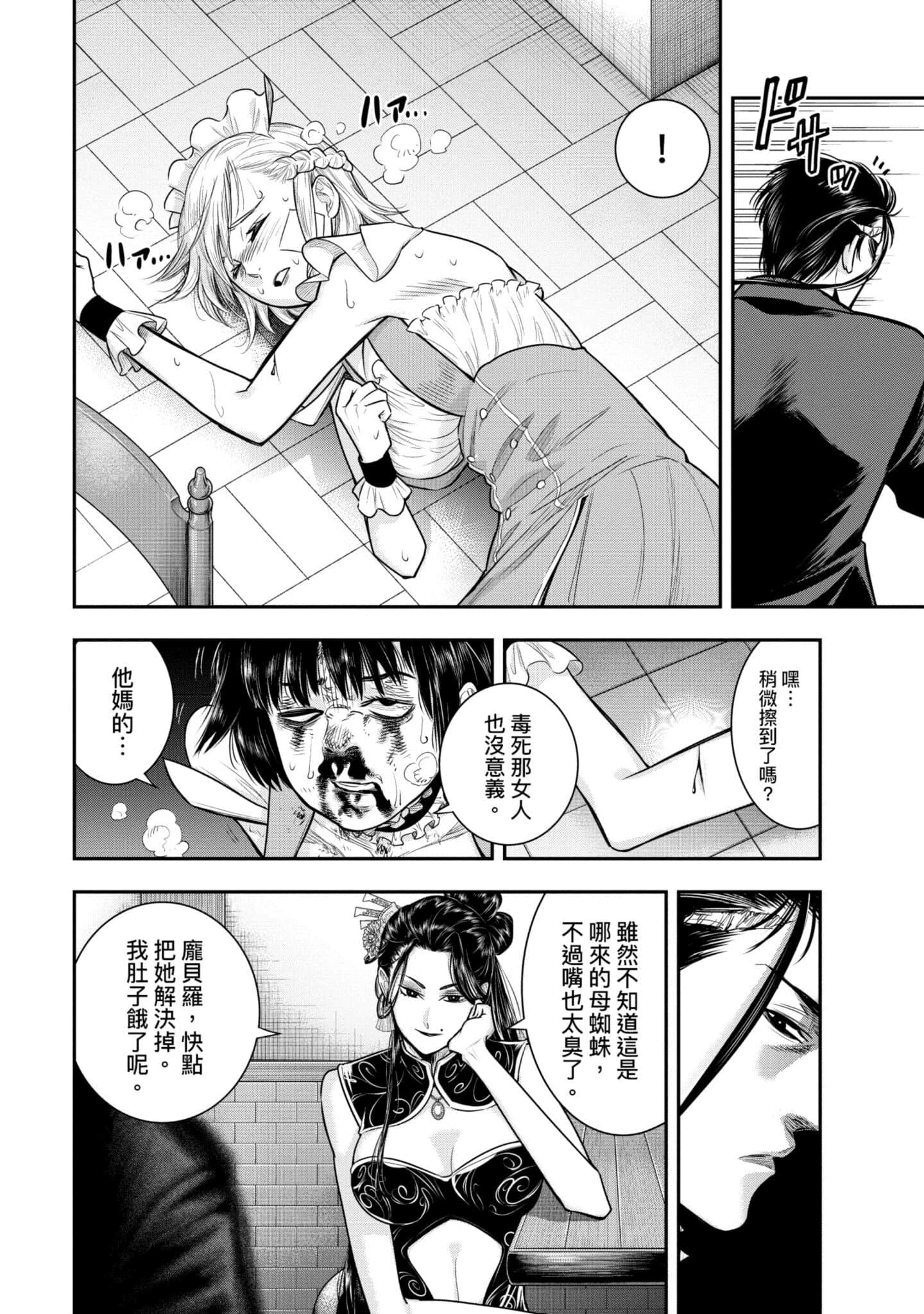 第 117 页