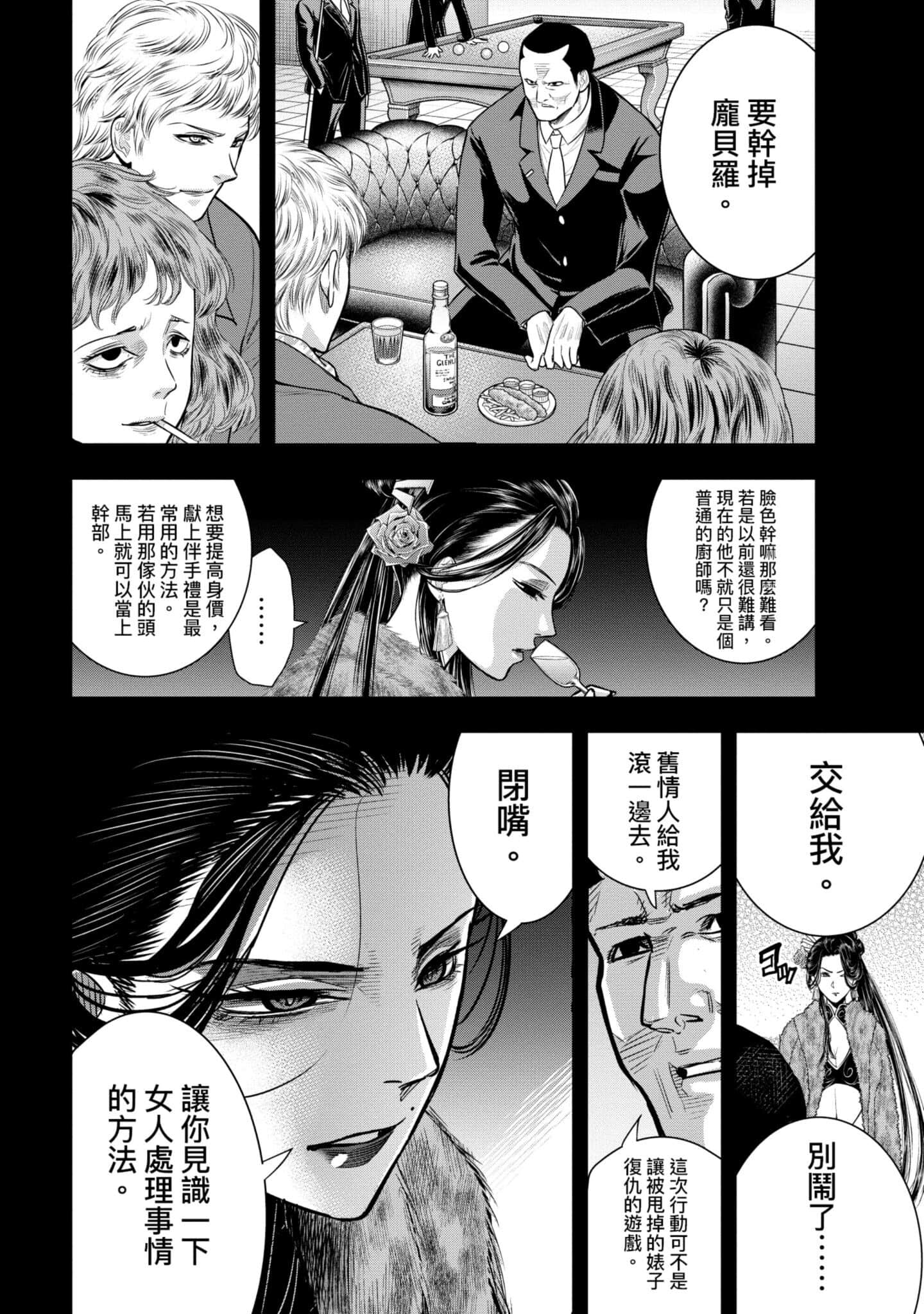第 125 页