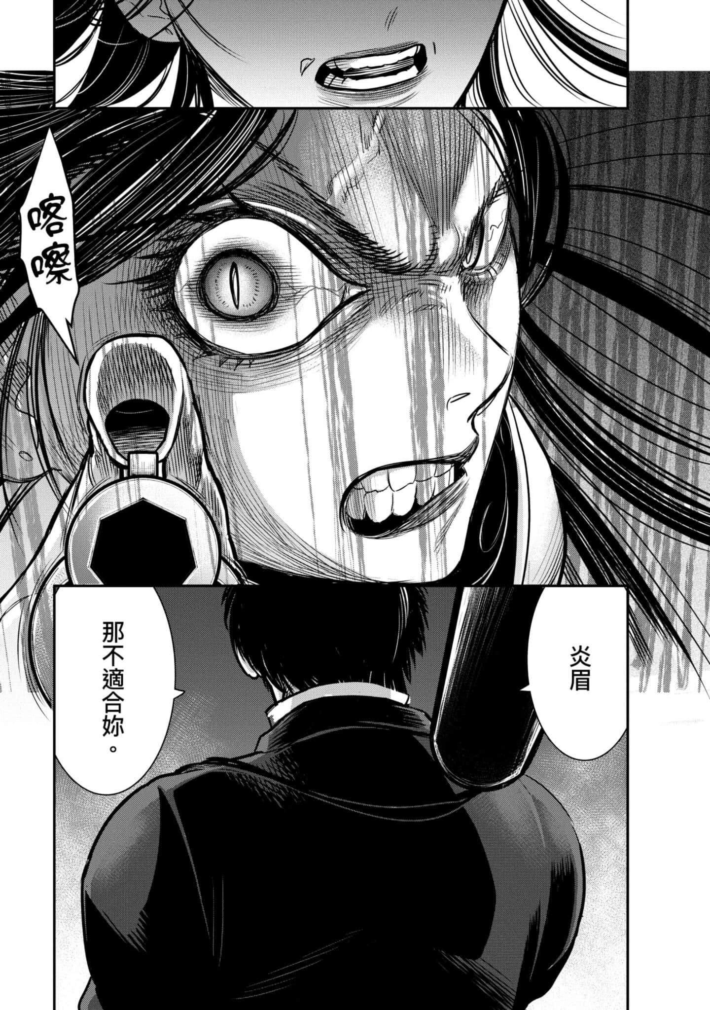 第 133 页