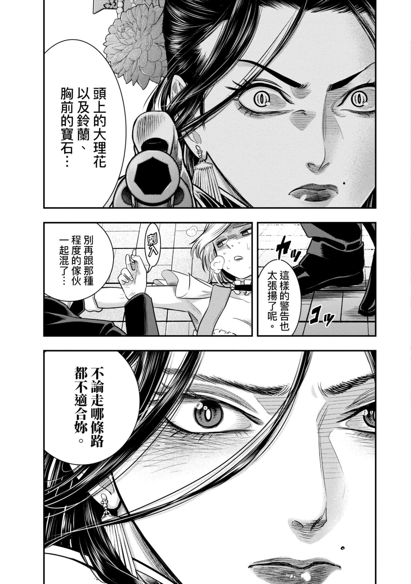 第 134 页