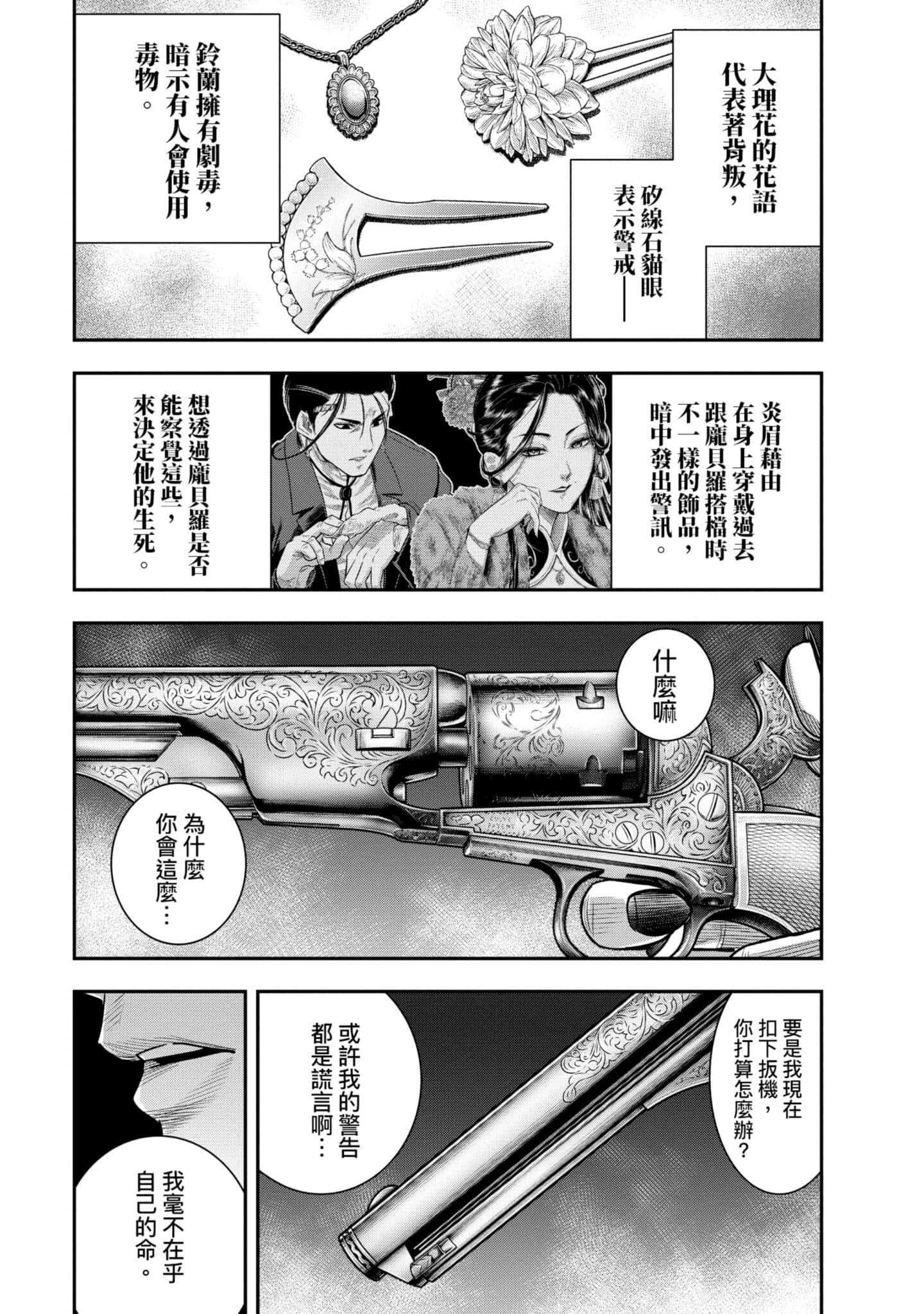 第 135 页