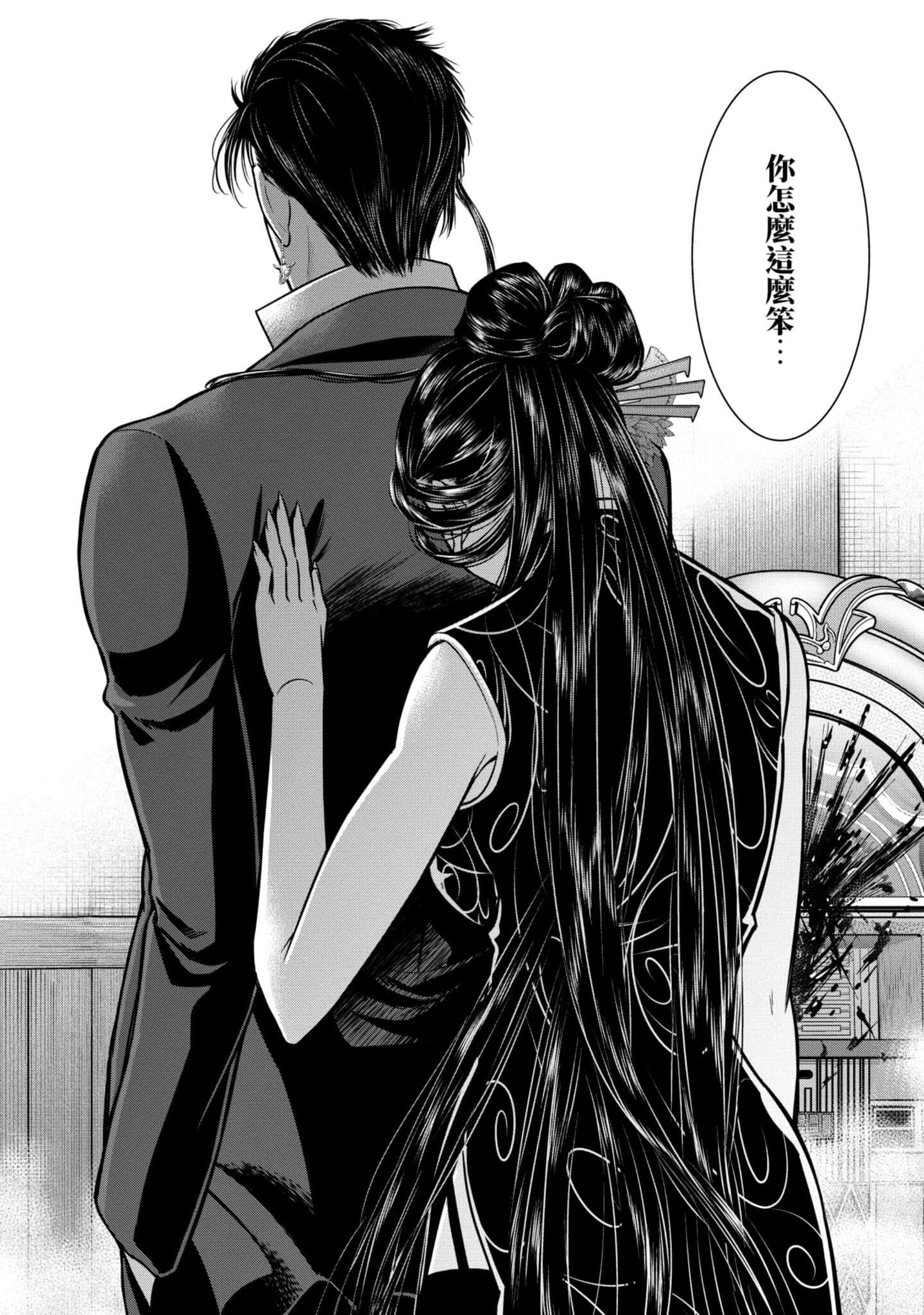 第 136 页