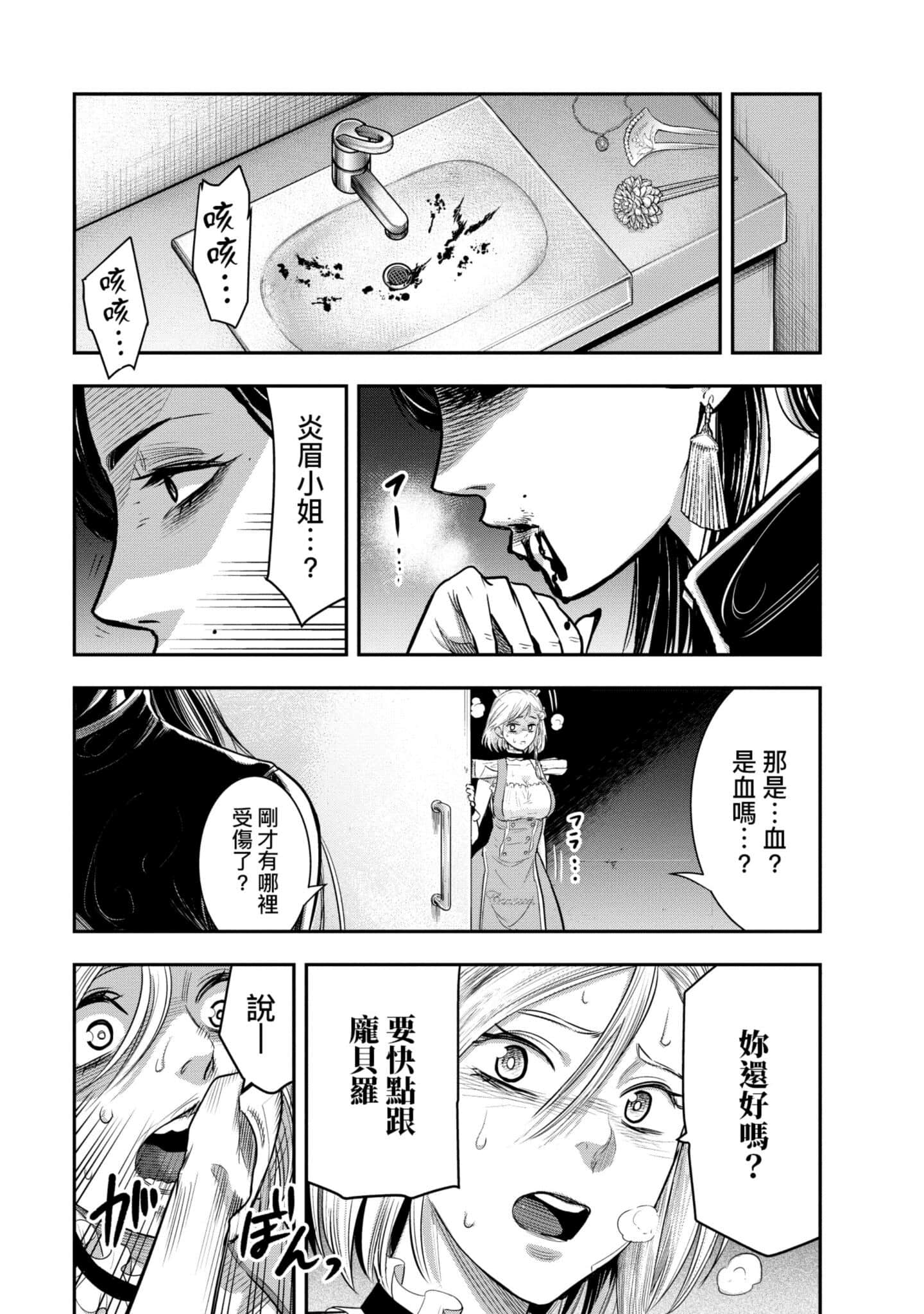 第 137 页