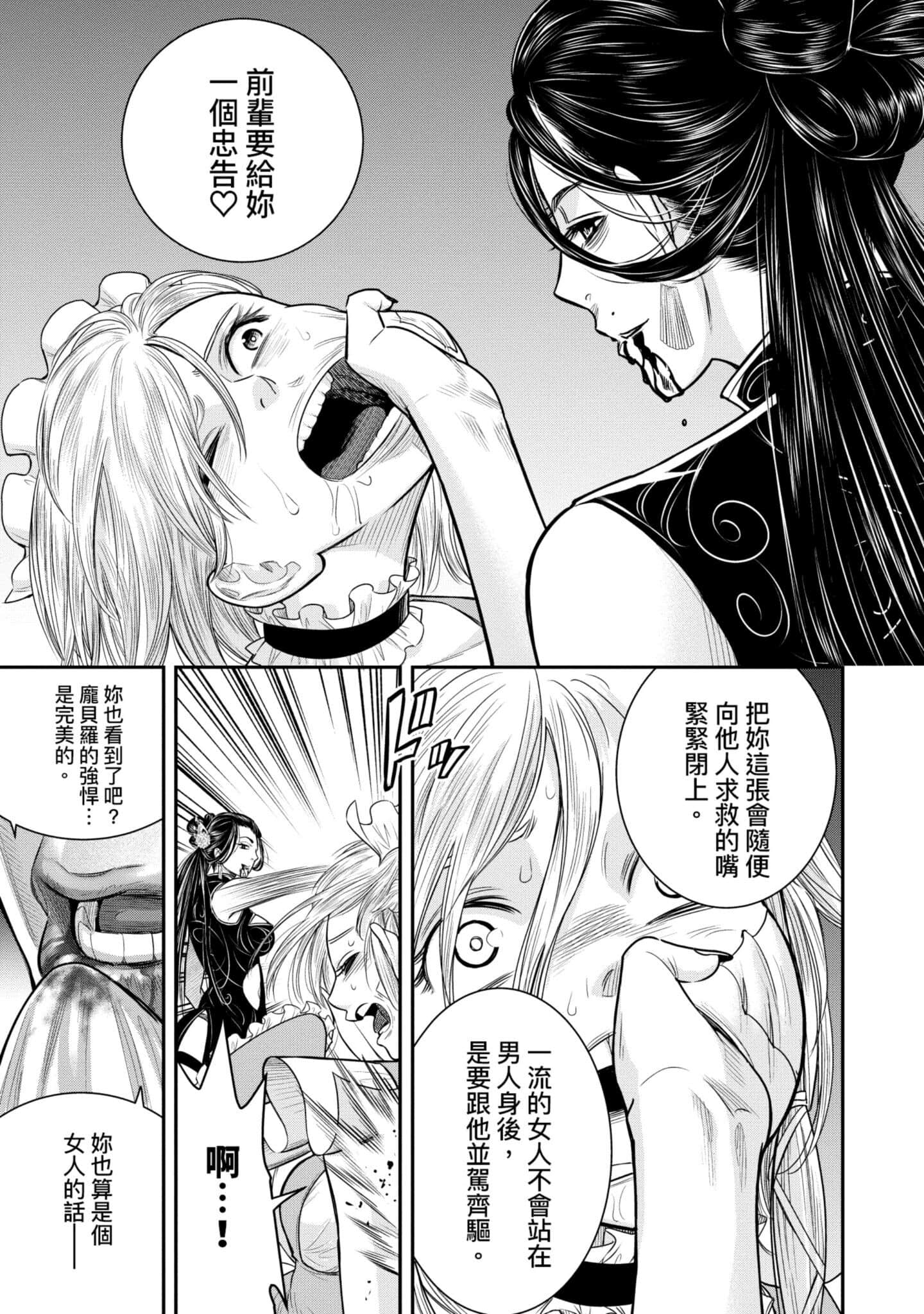 第 138 页