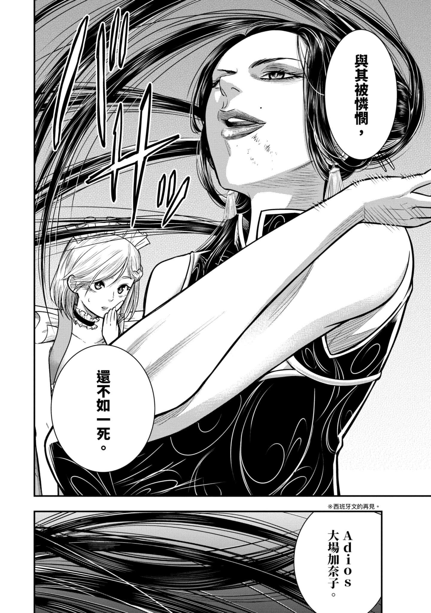 第 139 页