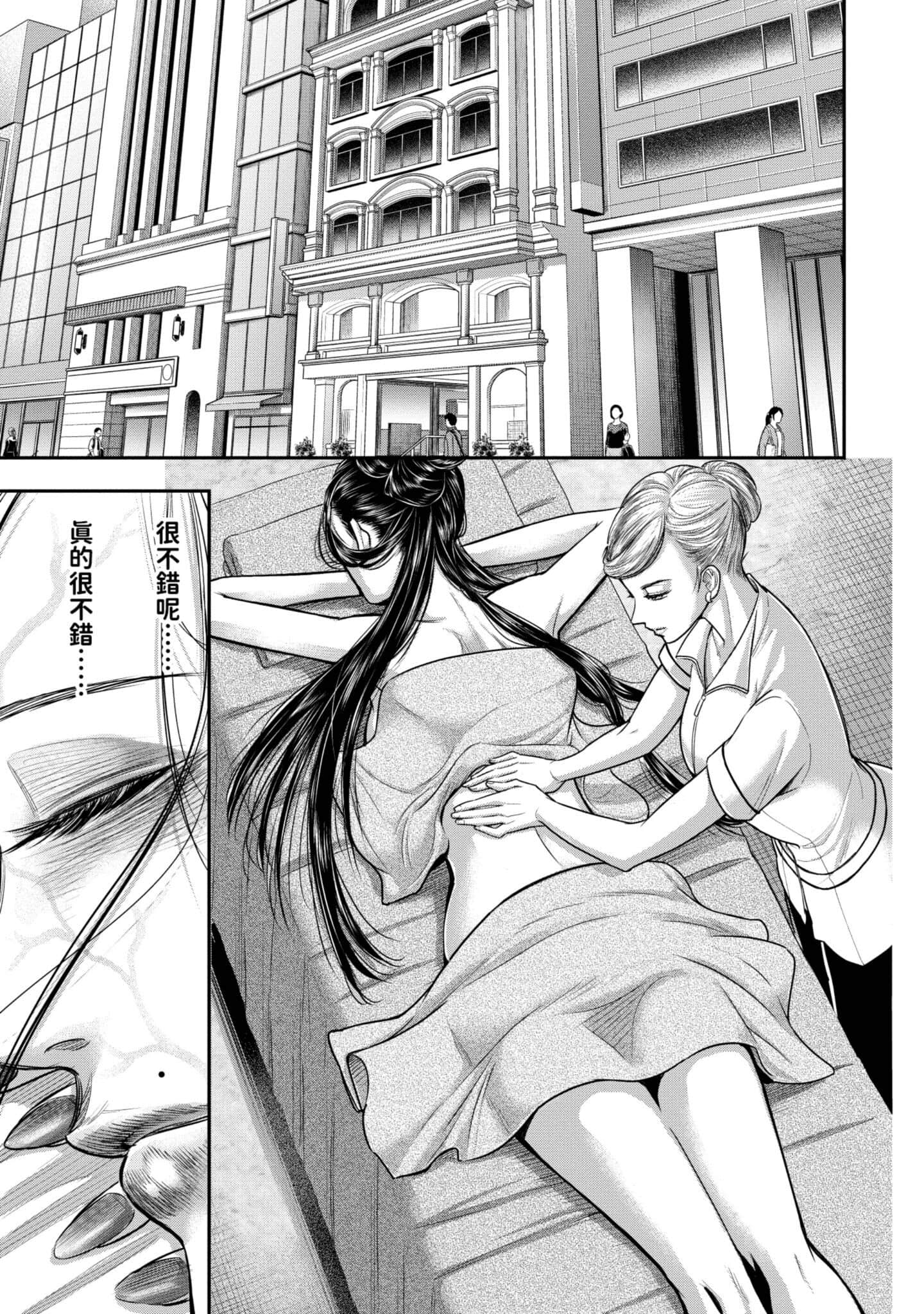 第 140 页