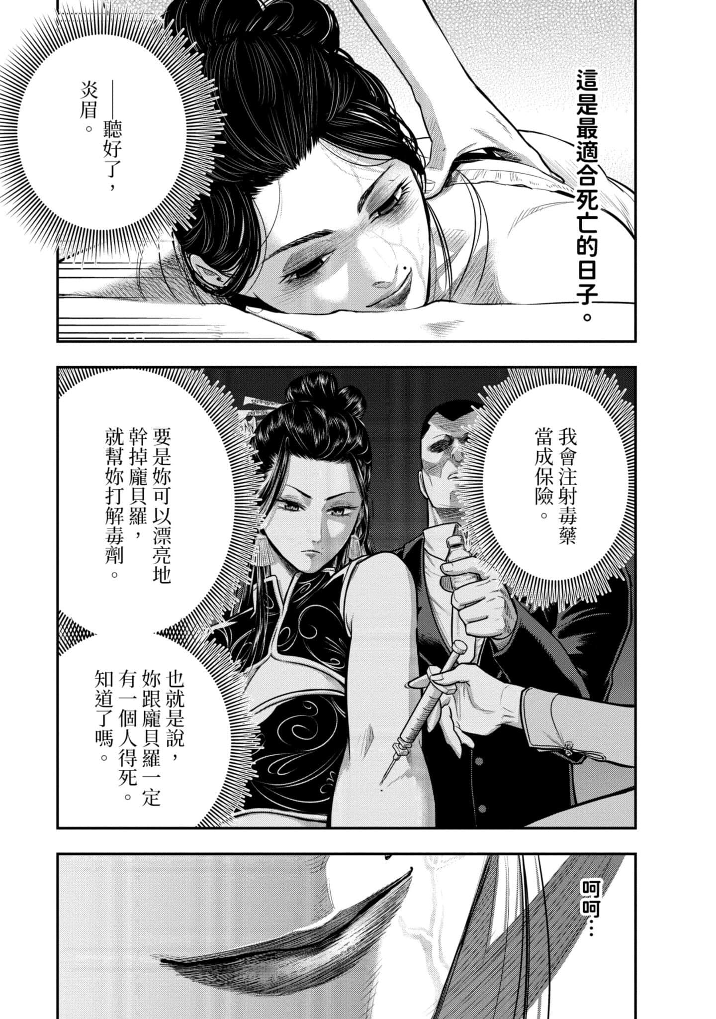第 141 页