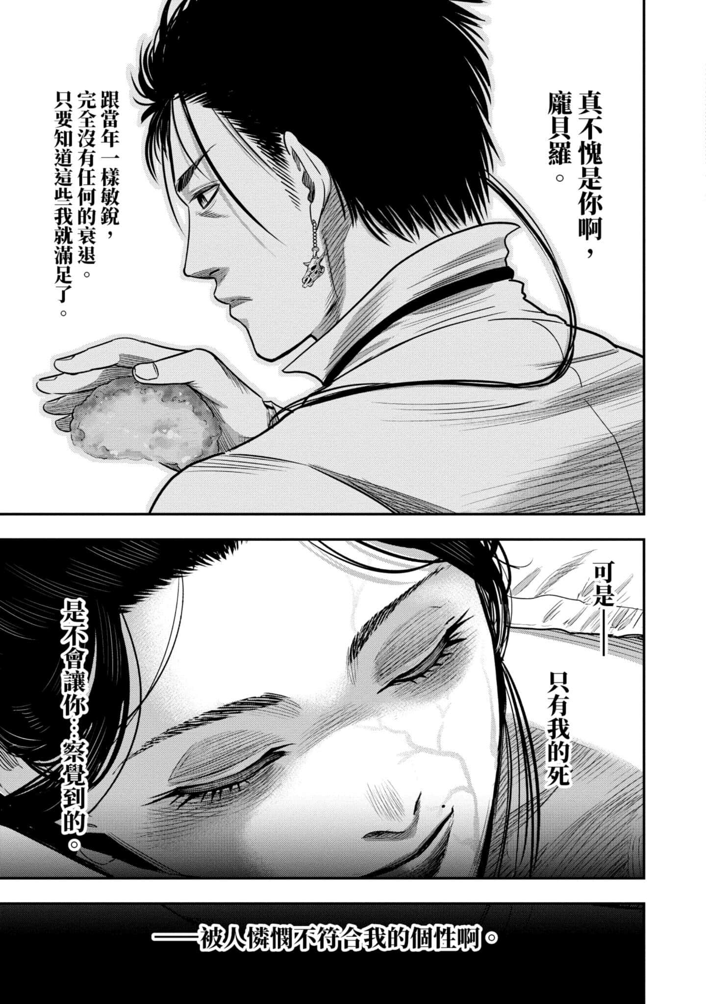 第 142 页
