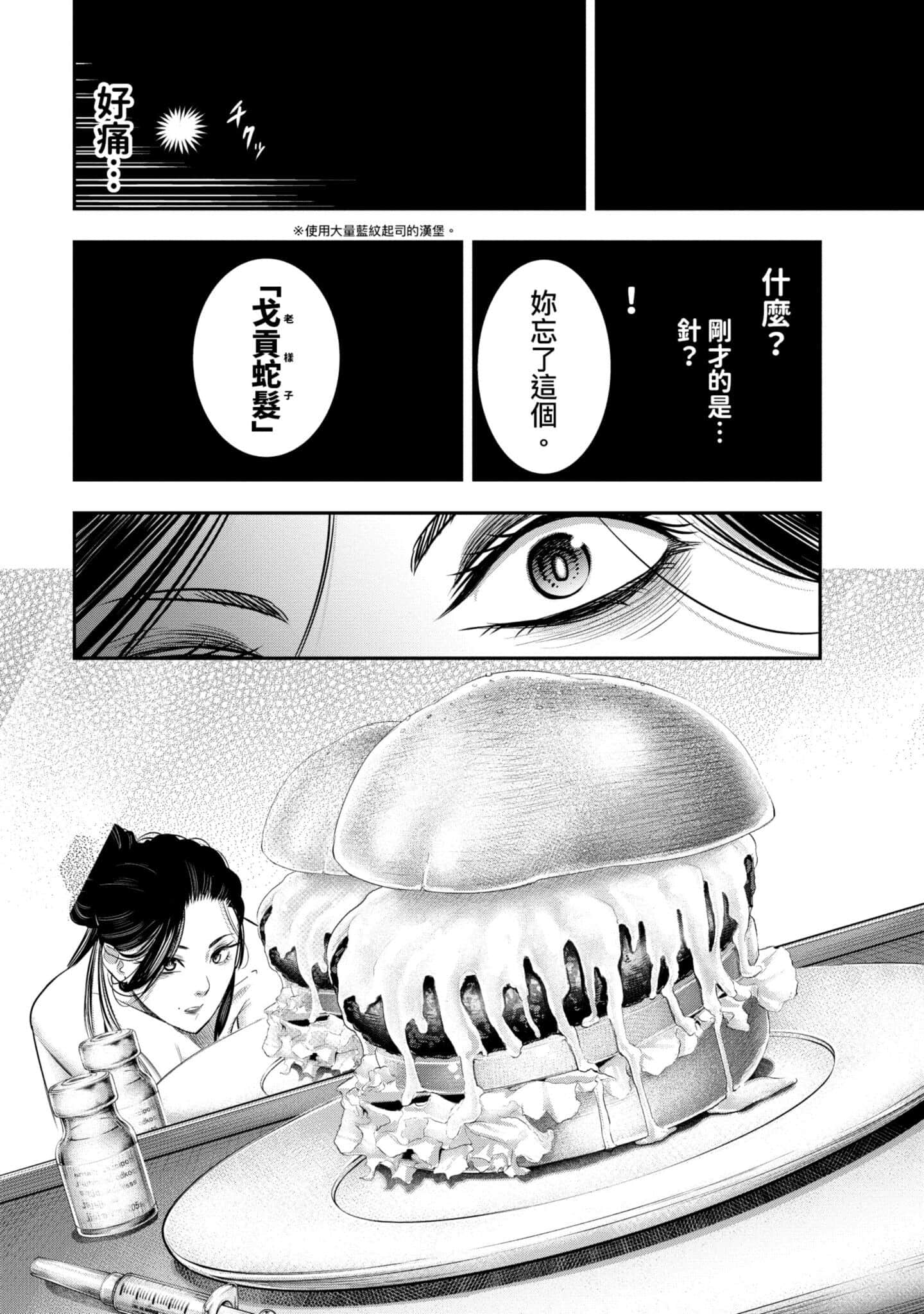 第 143 页