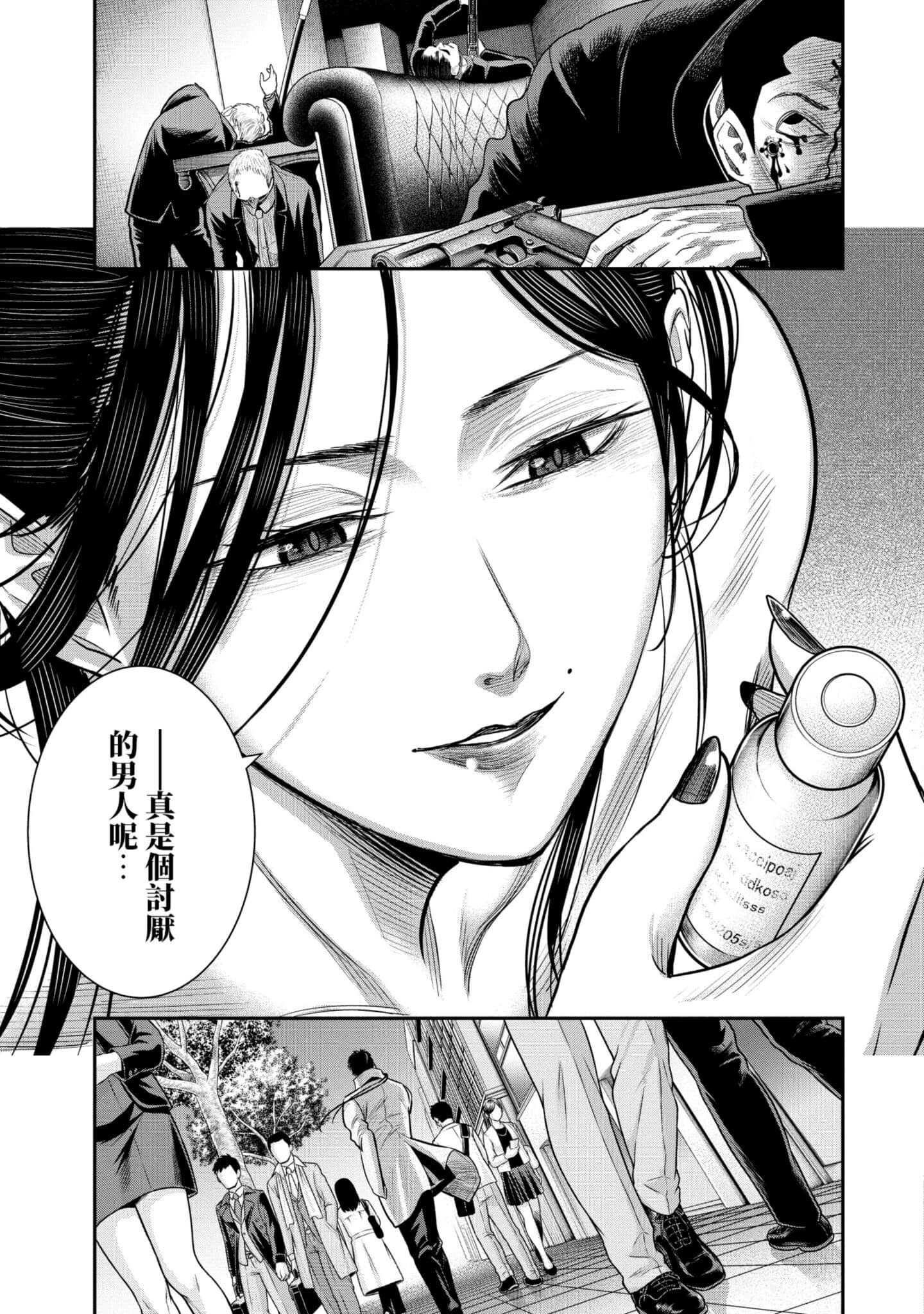 第 144 页